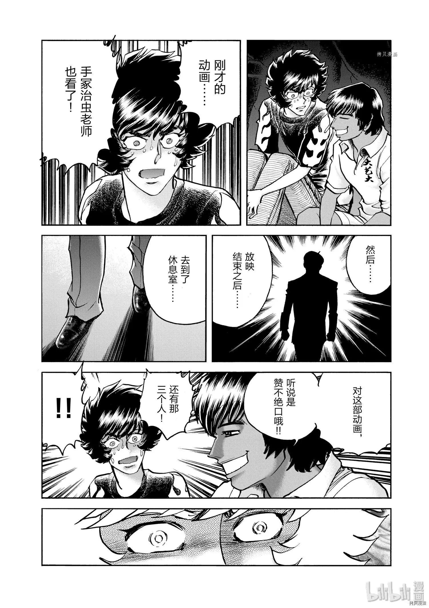 第 35 页