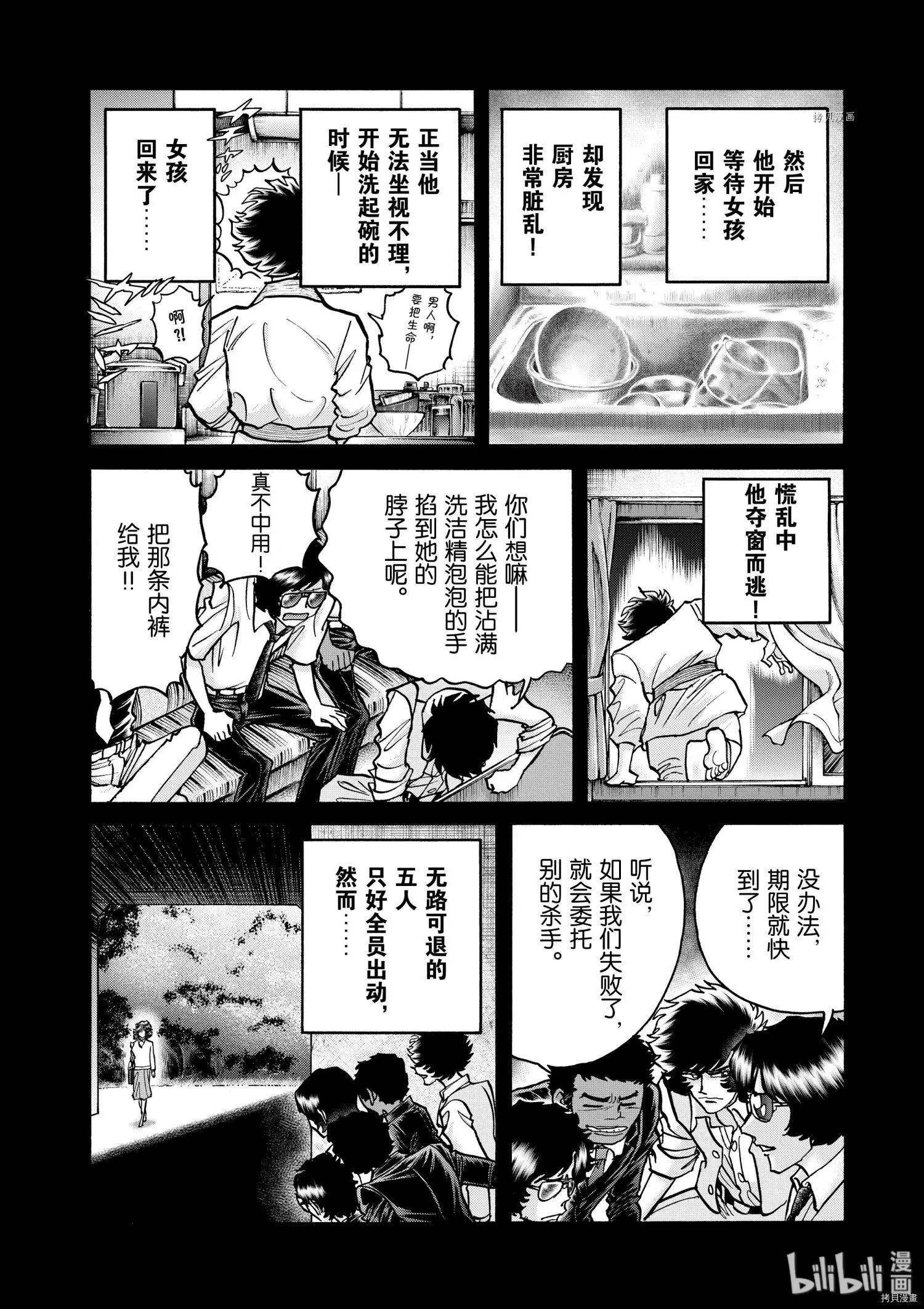 第 27 页