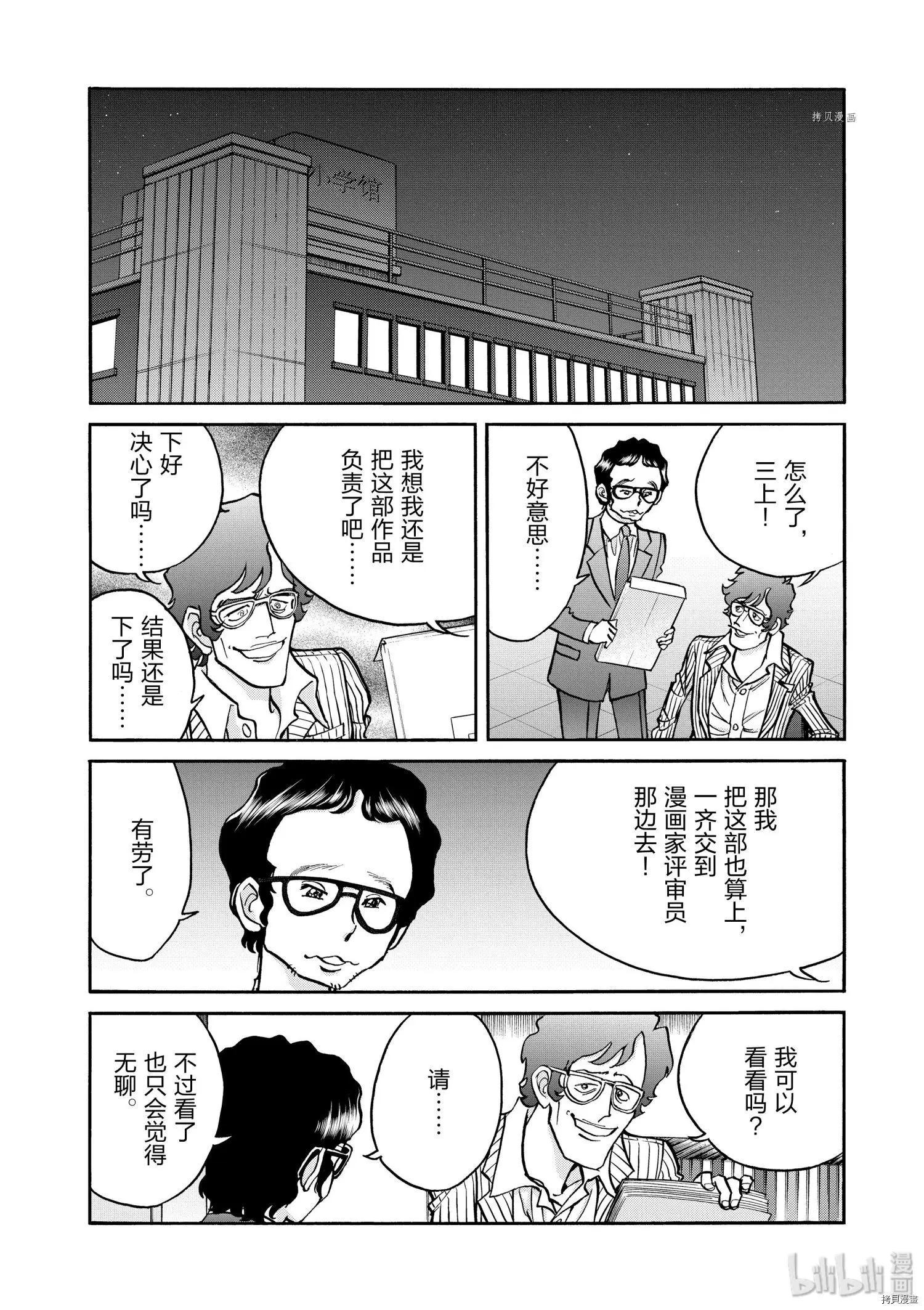 第 33 页