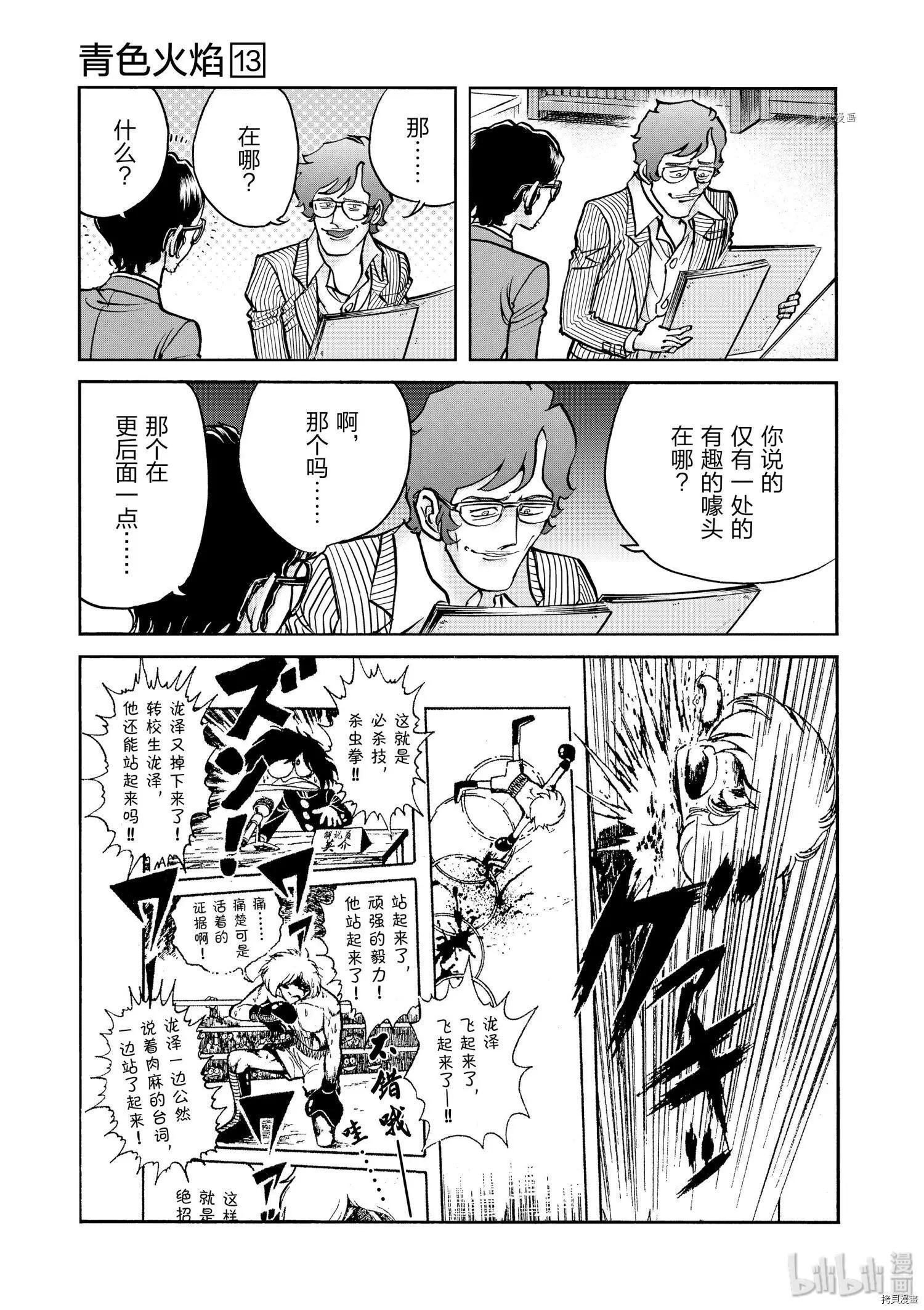 第 34 页