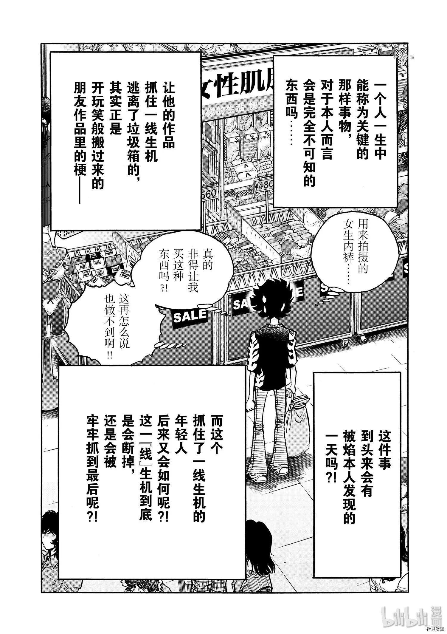 第 37 页