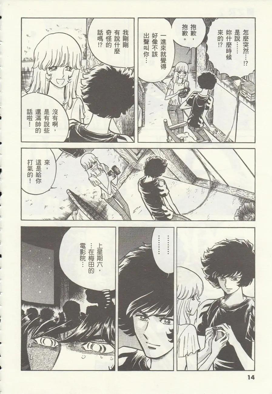 第 14 页
