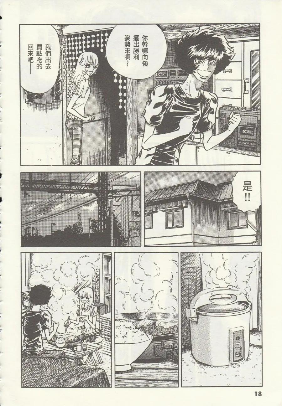 第 18 页