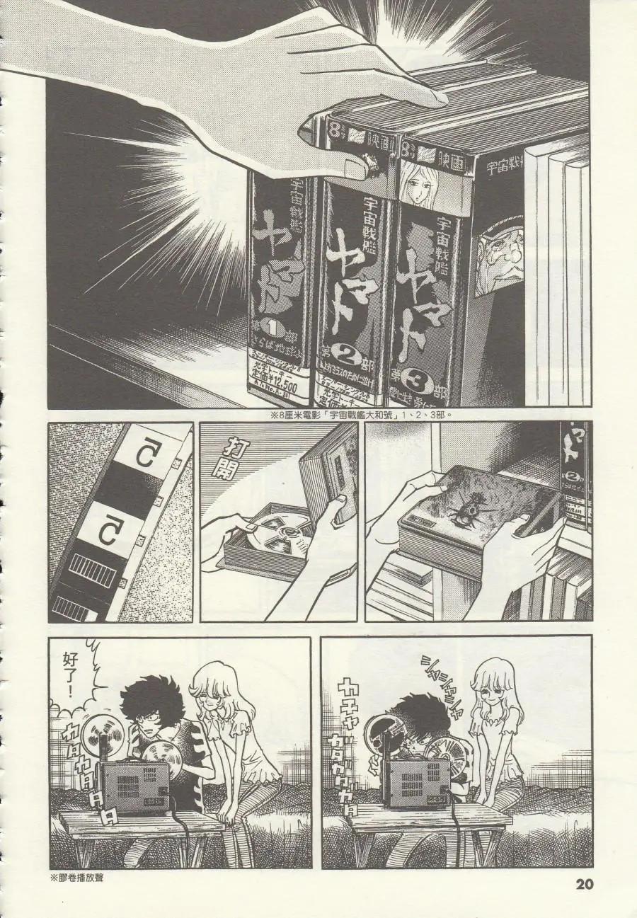 第 20 页