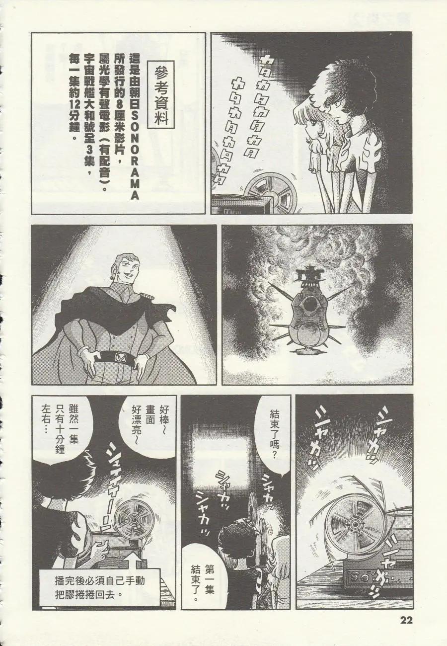 第 22 页