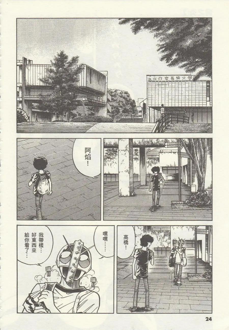 第 24 页