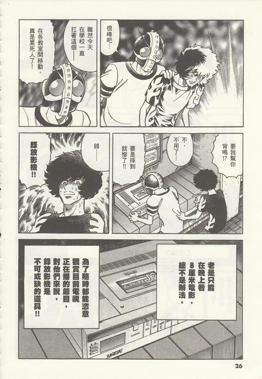 第 26 页