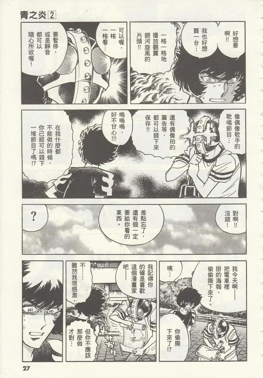 第 27 页