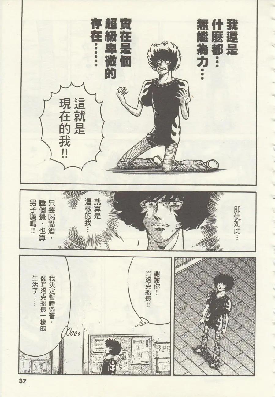 第 37 页