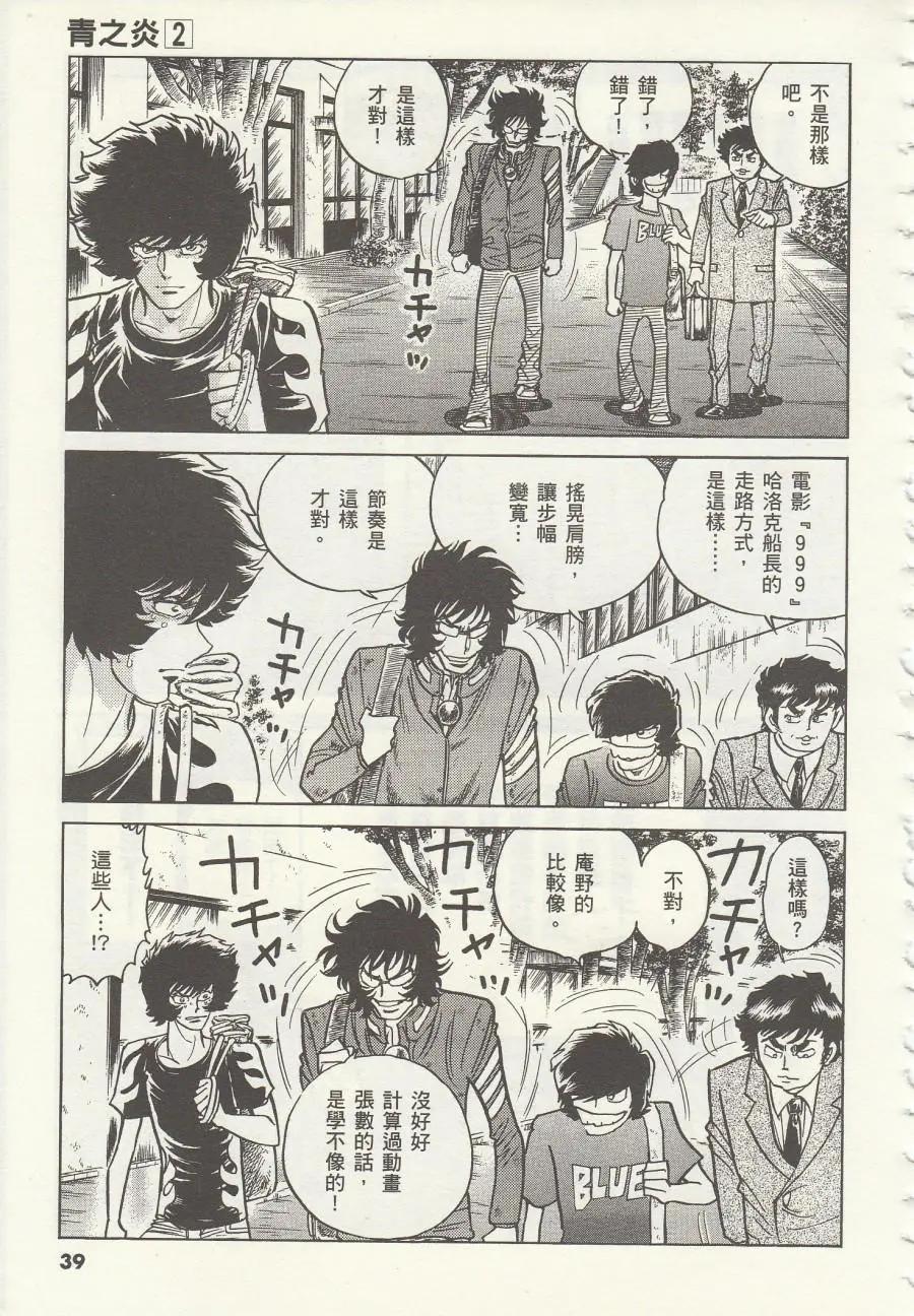 第 39 页
