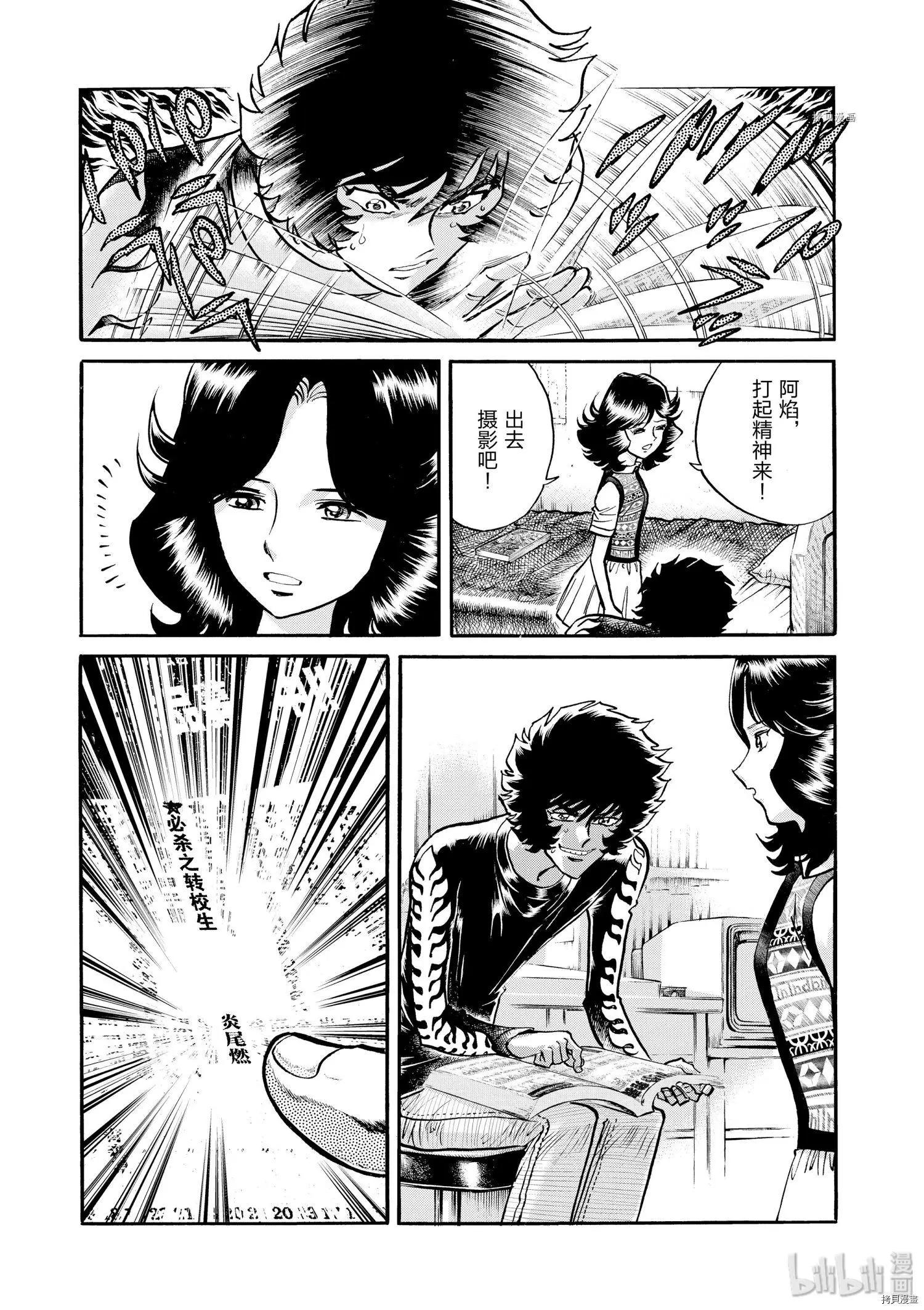 第 29 页