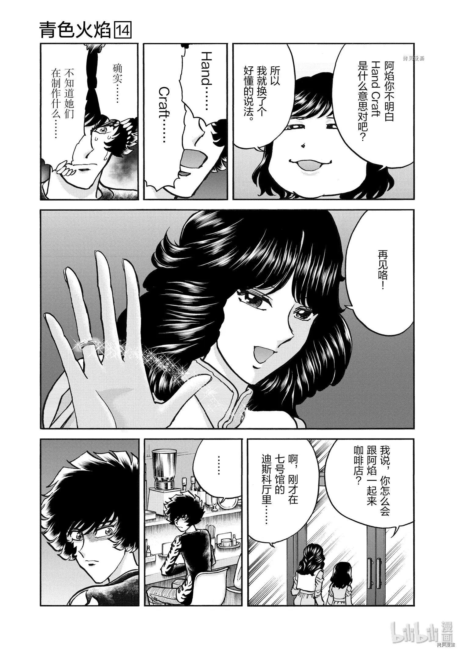 第 30 页