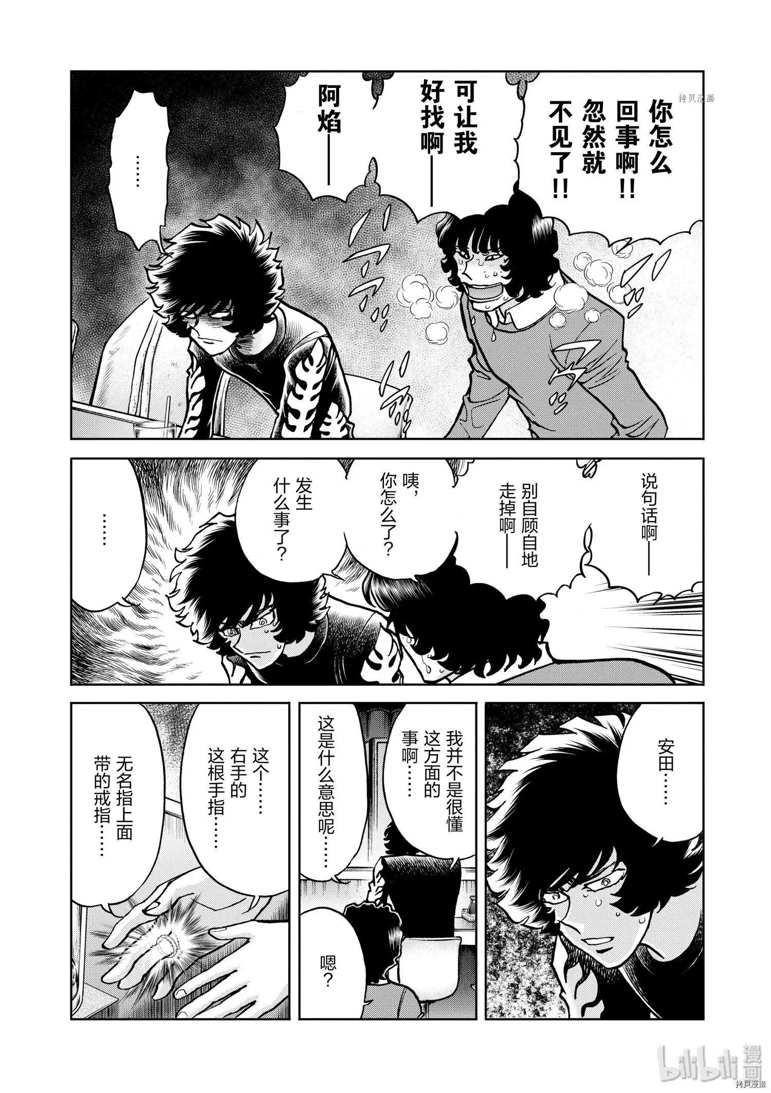 第 31 页