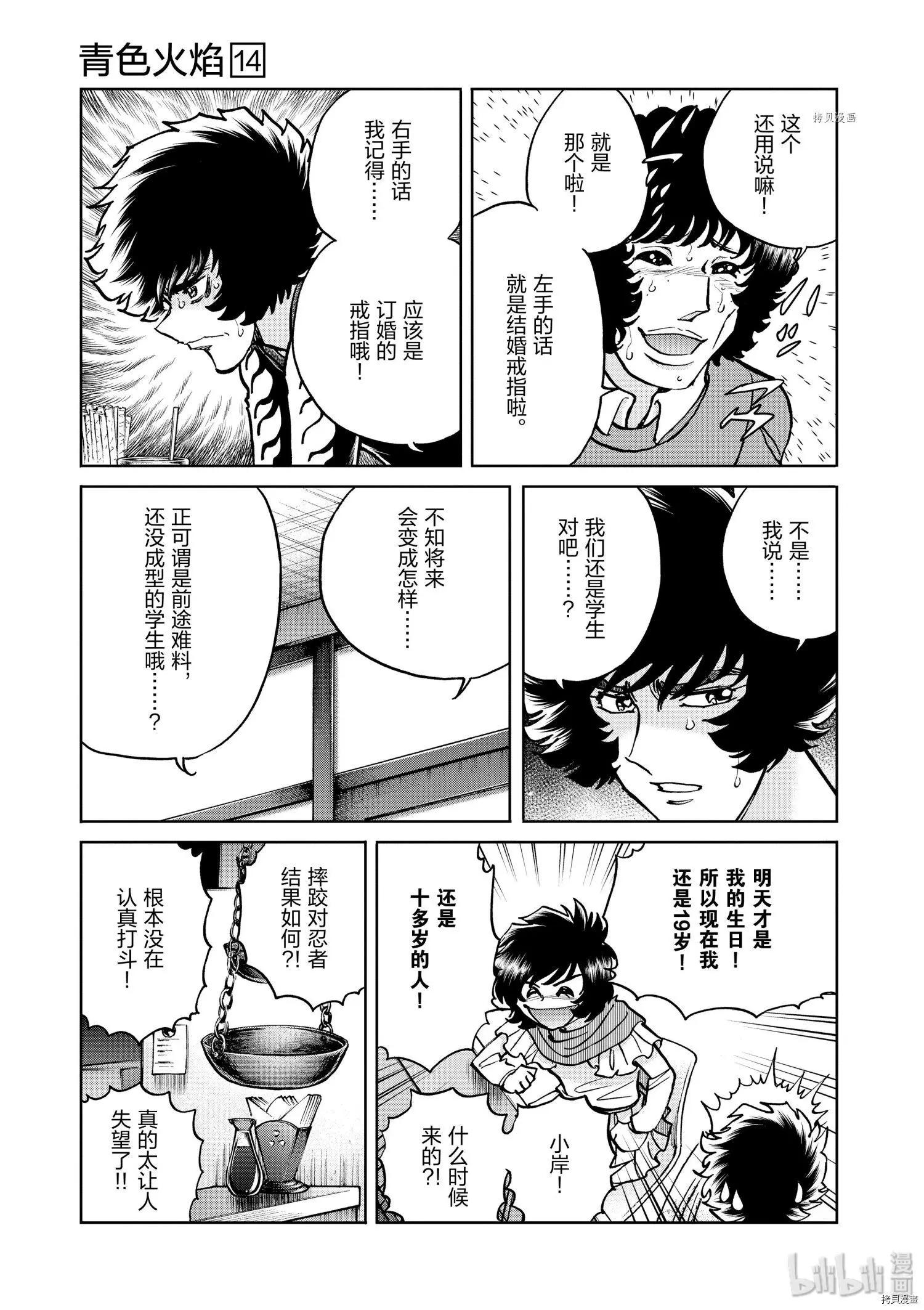 第 32 页