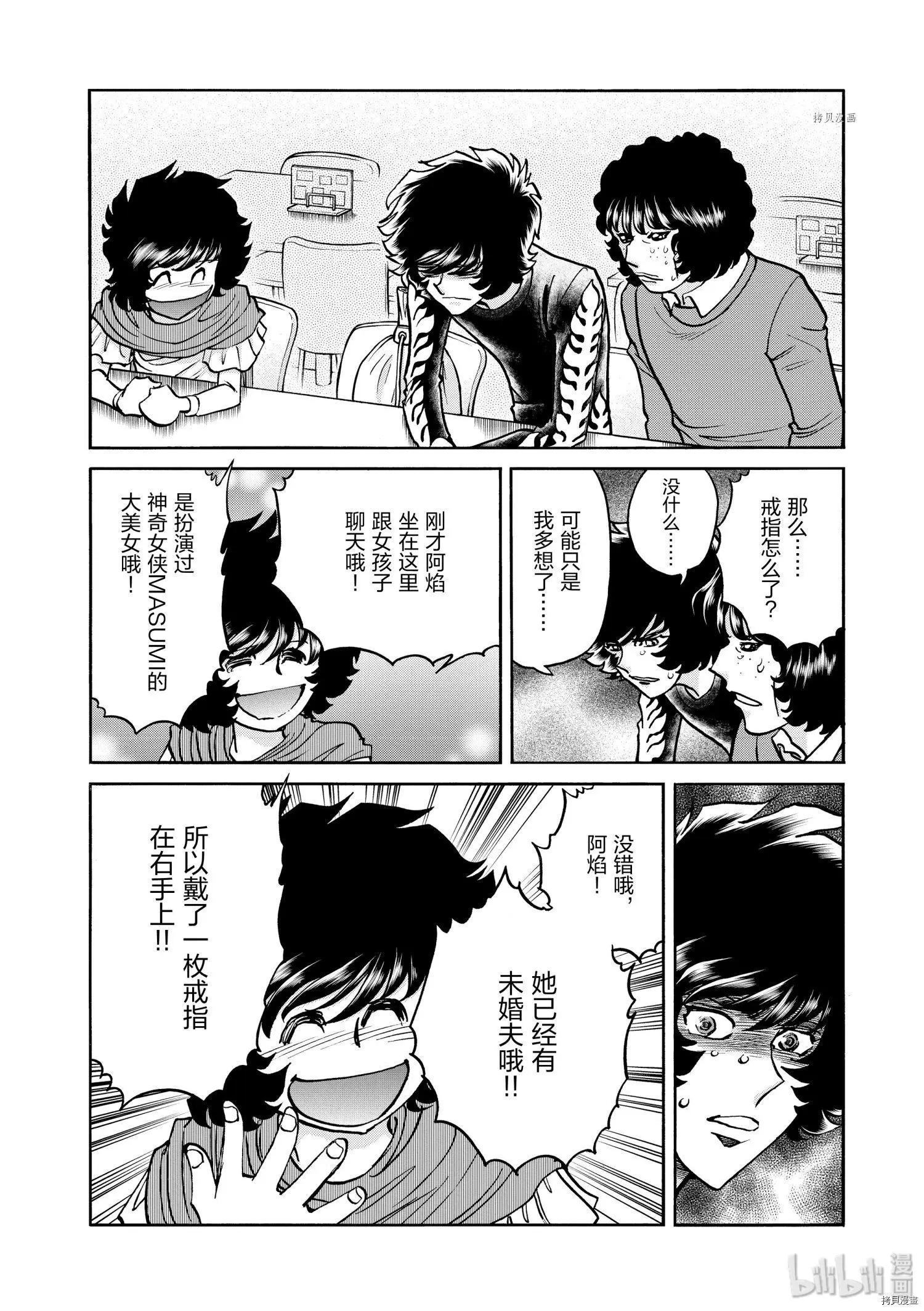 第 33 页