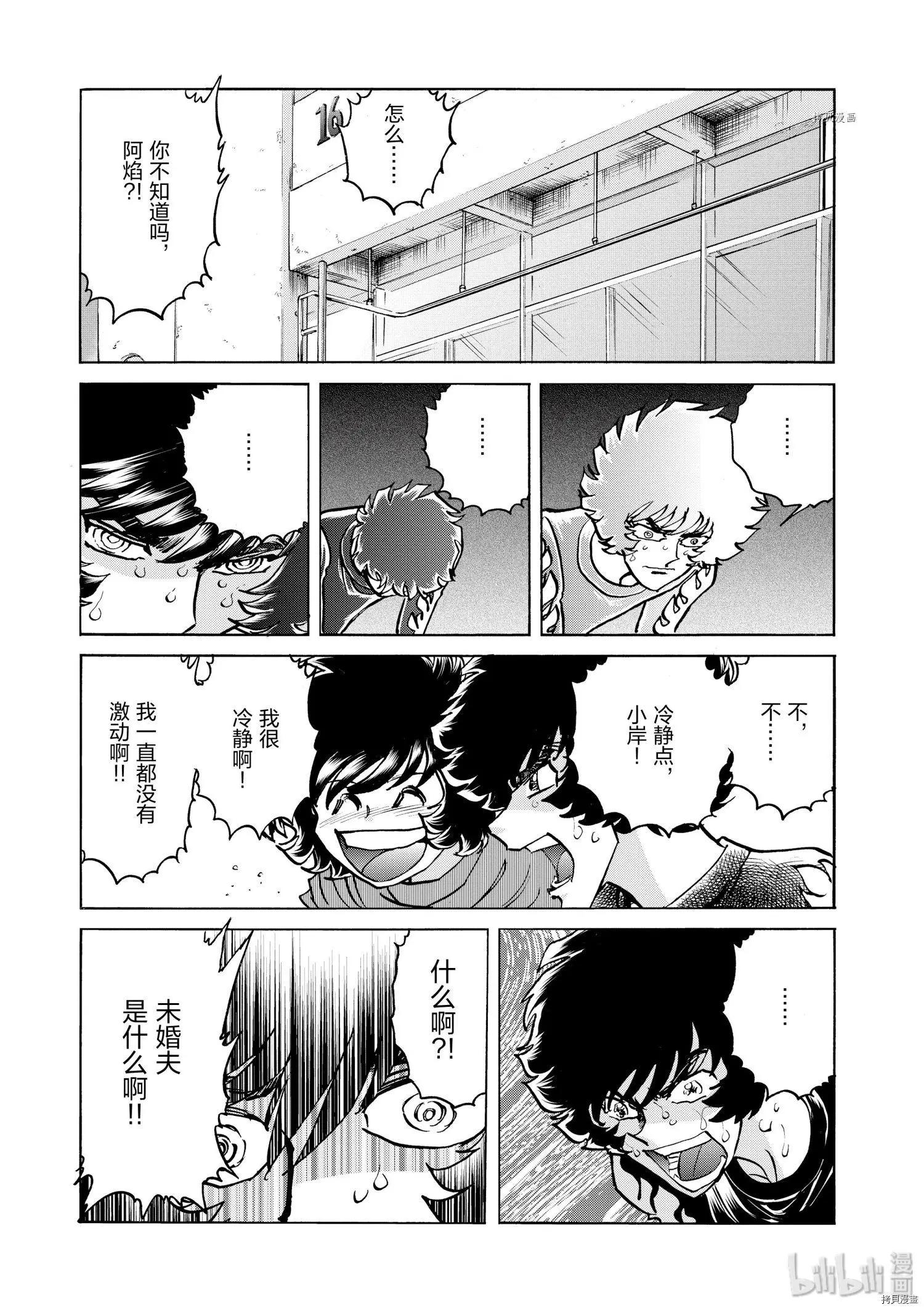 第 34 页