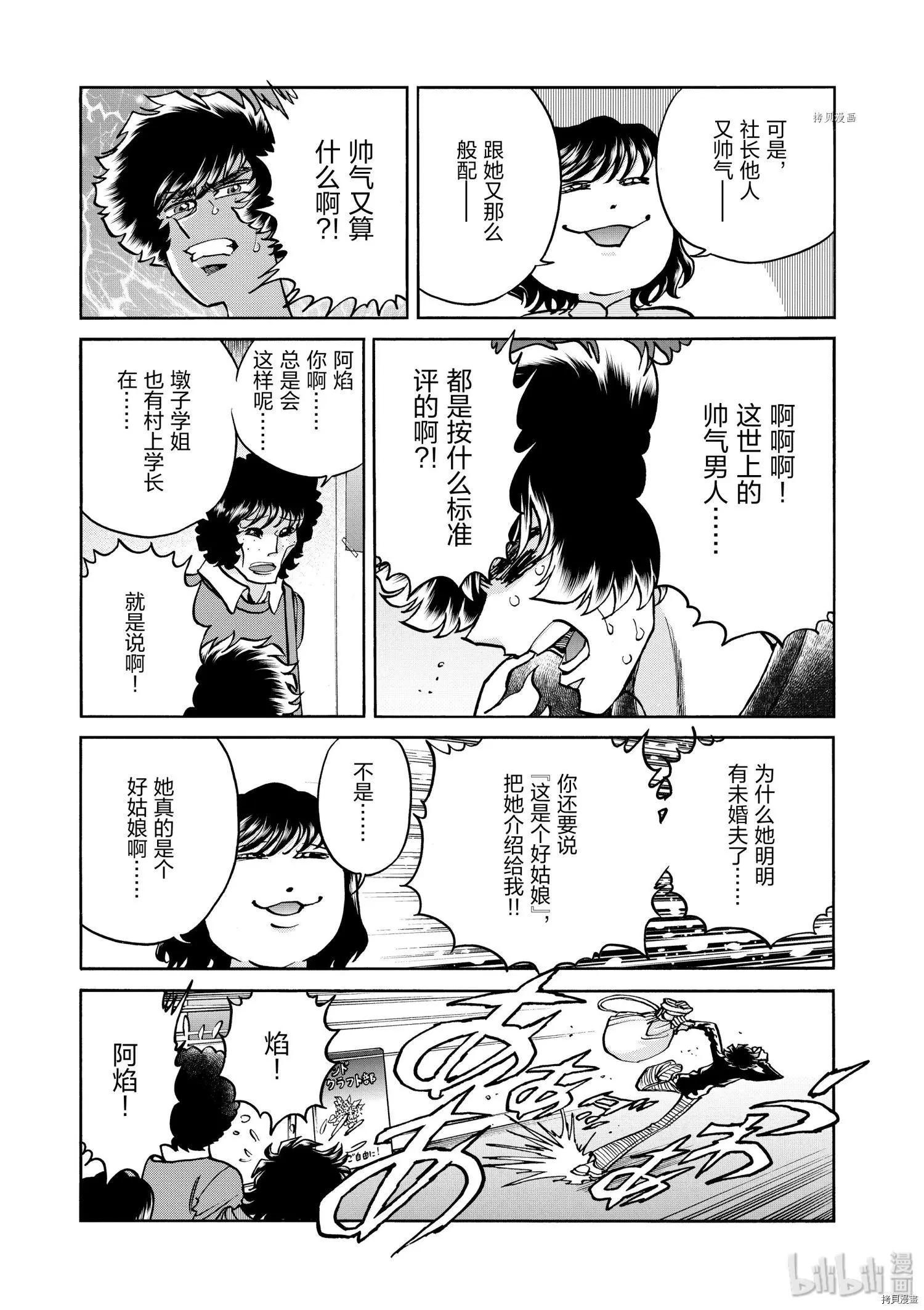 第 36 页