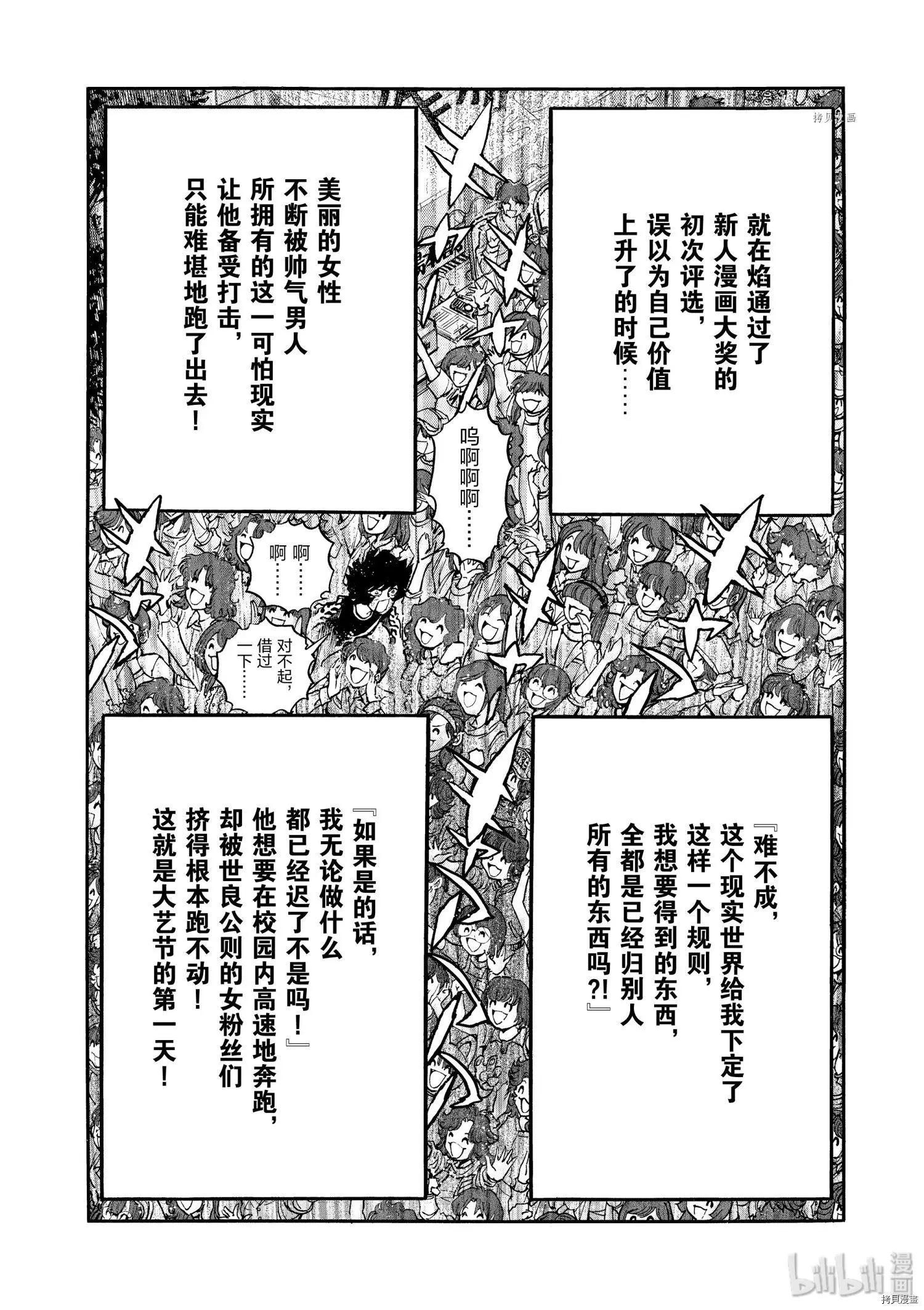 第 37 页