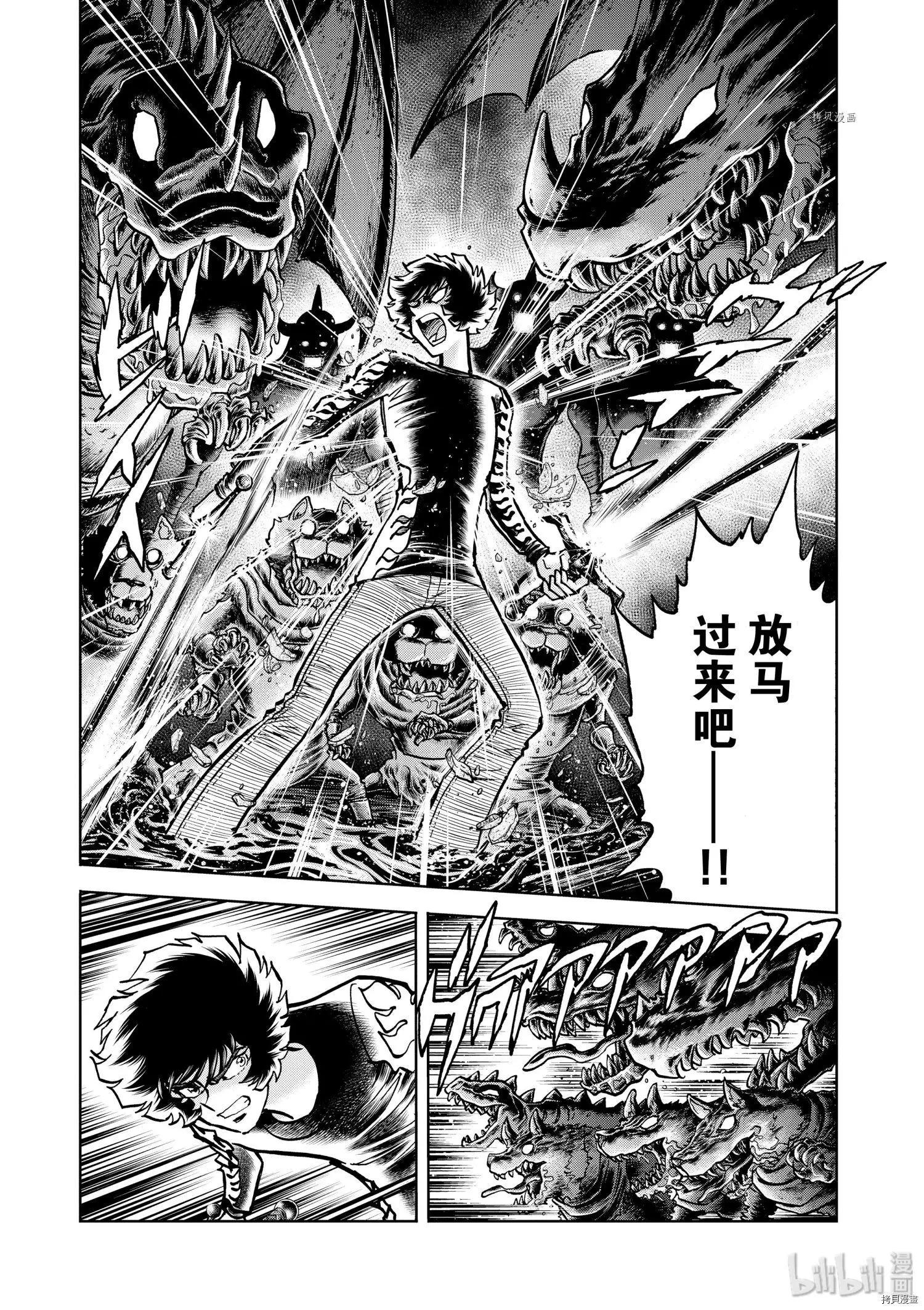 第 27 页