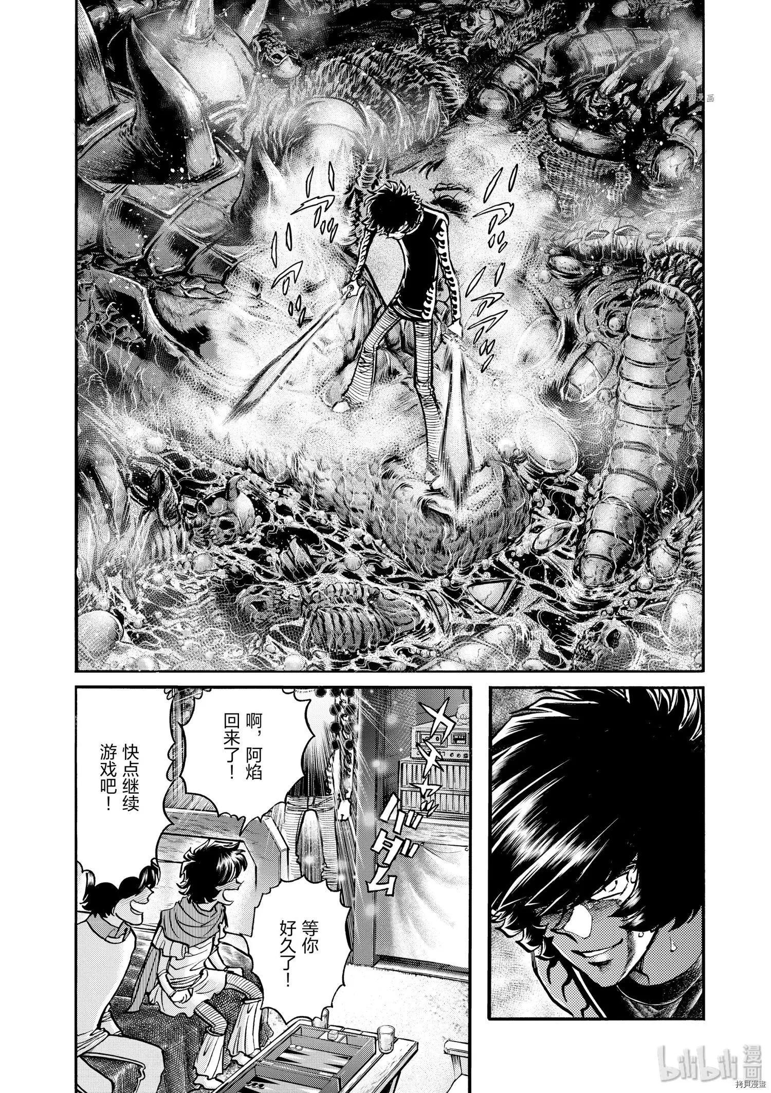 第 30 页