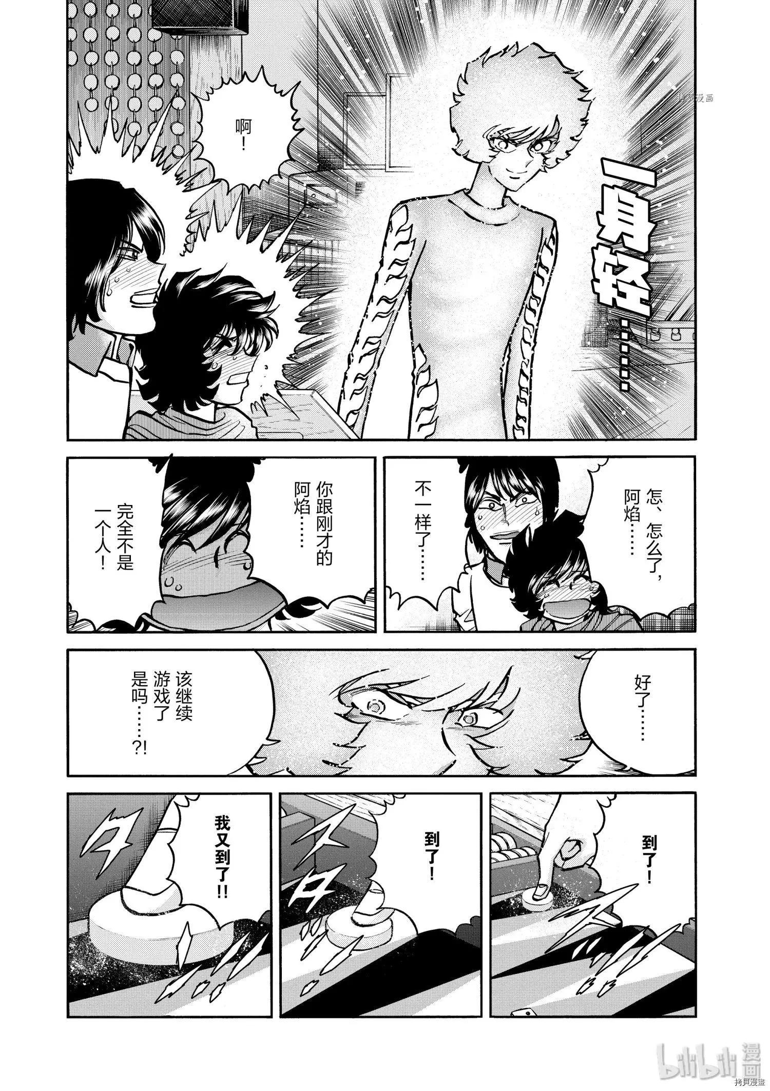 第 31 页