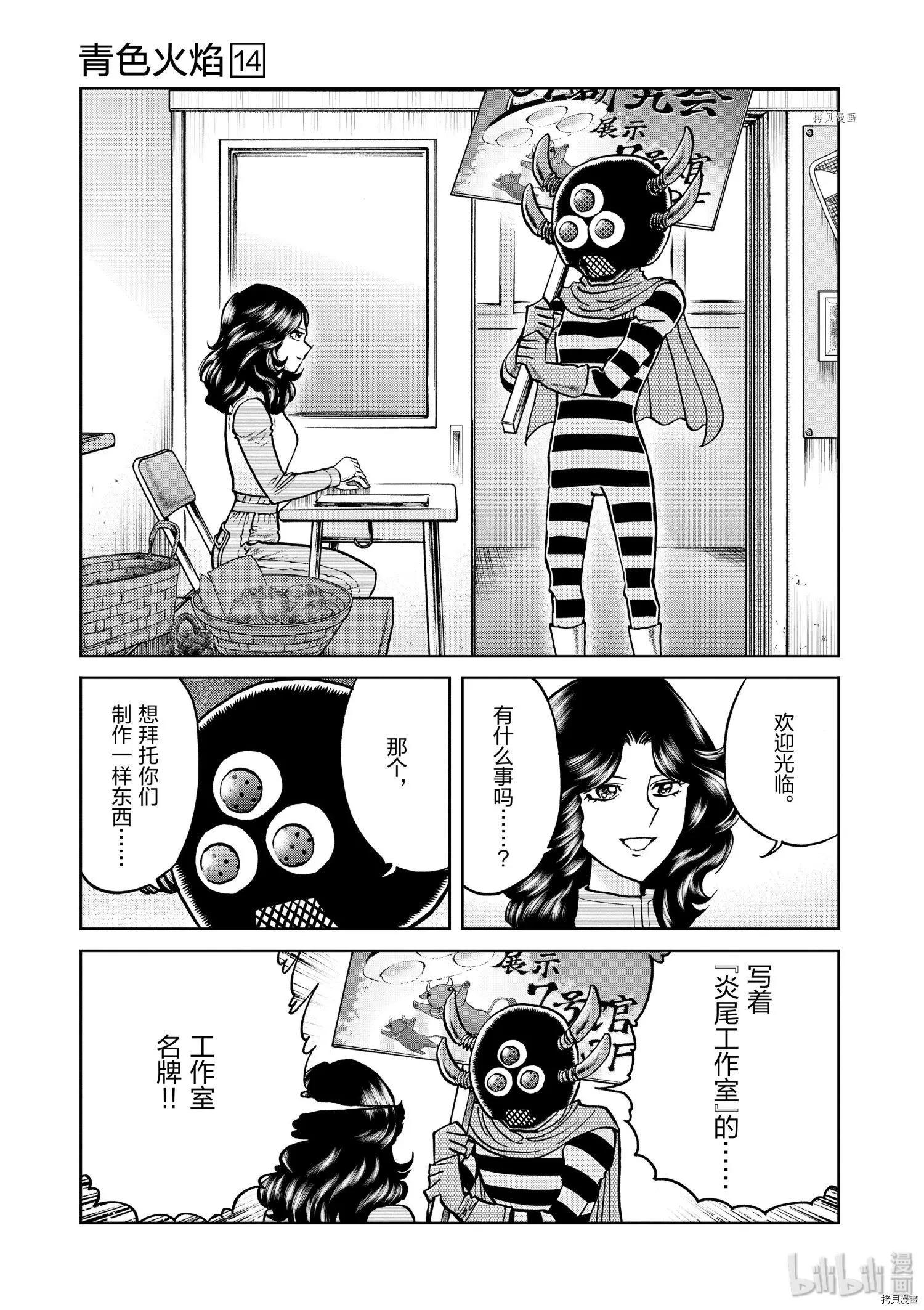 第 23 页