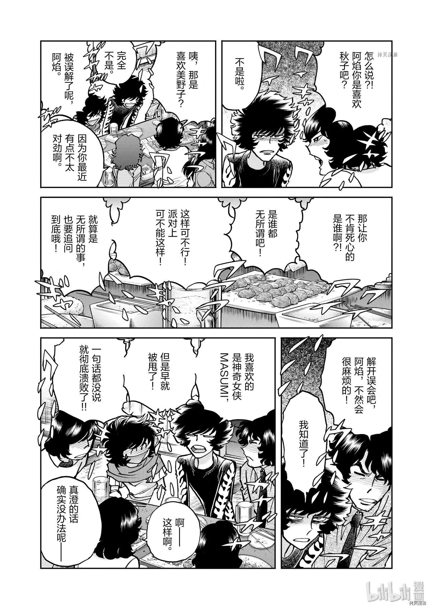 第 26 页