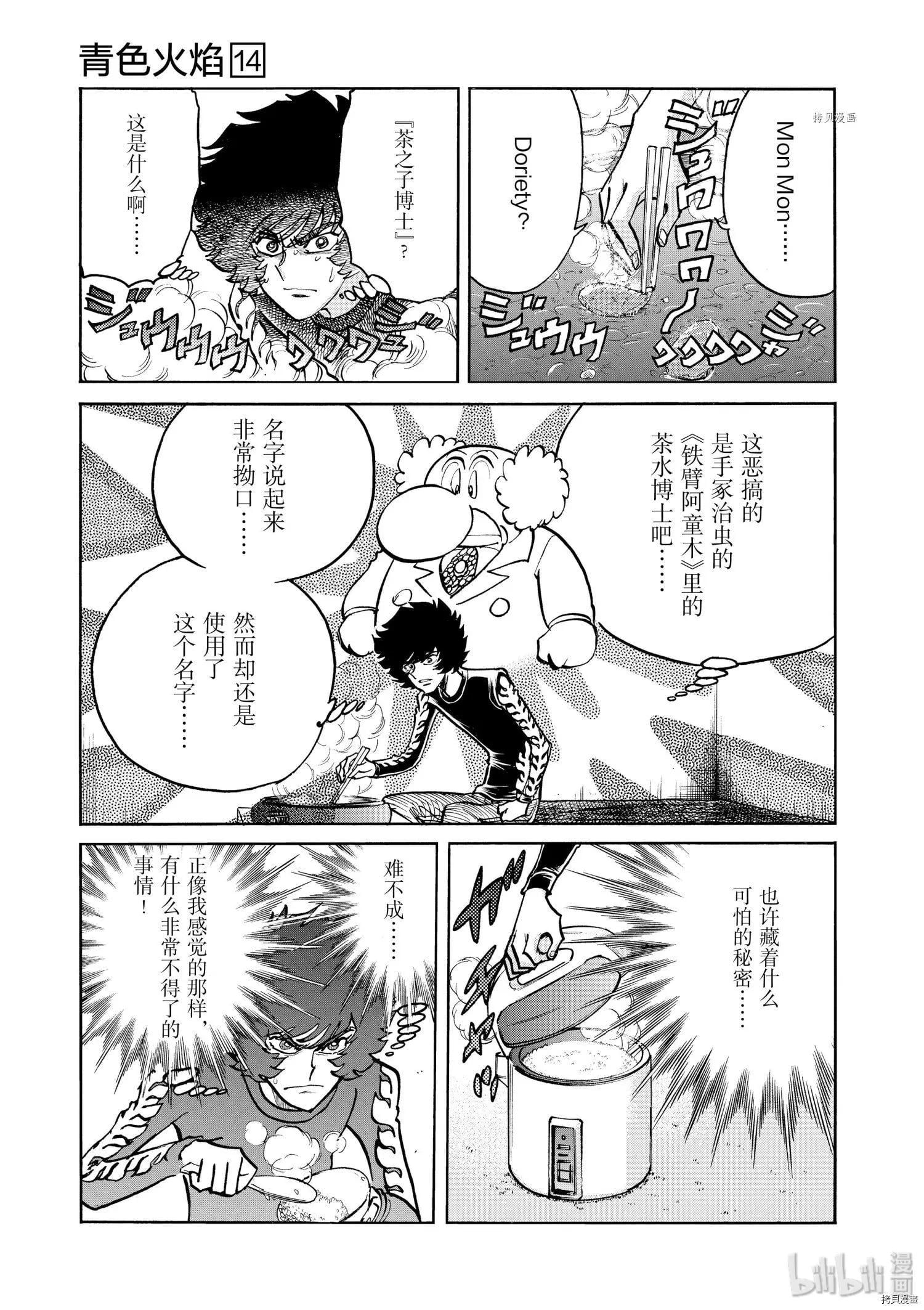 第 23 页