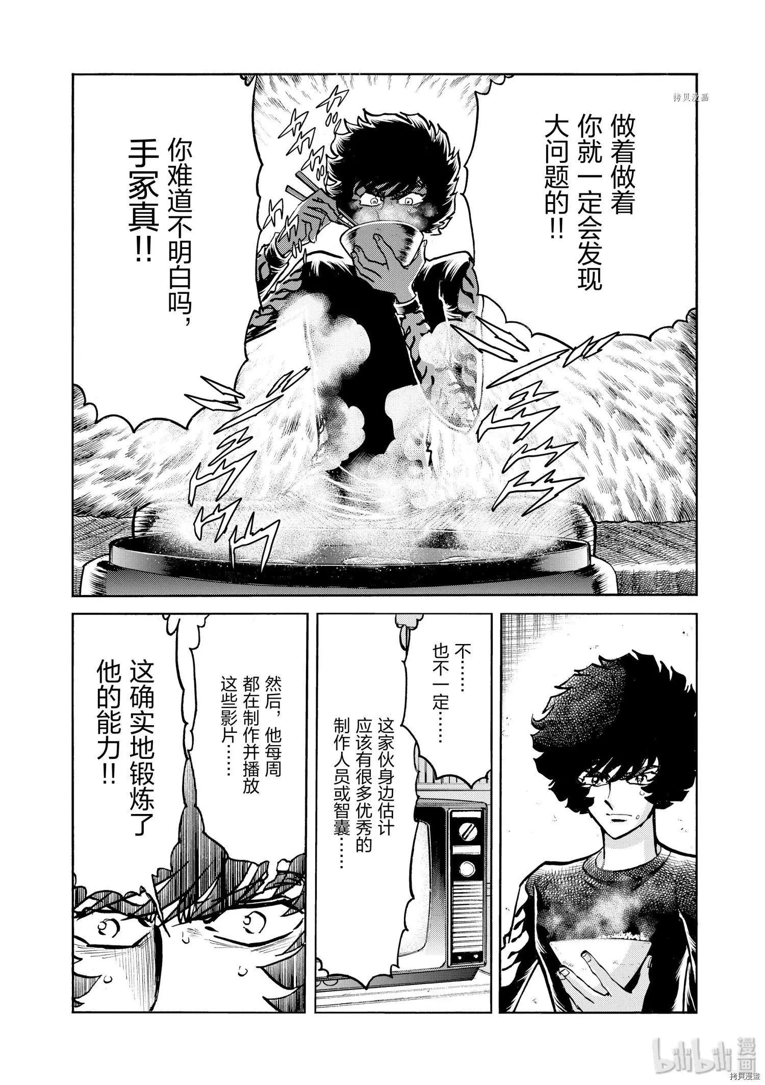 第 30 页