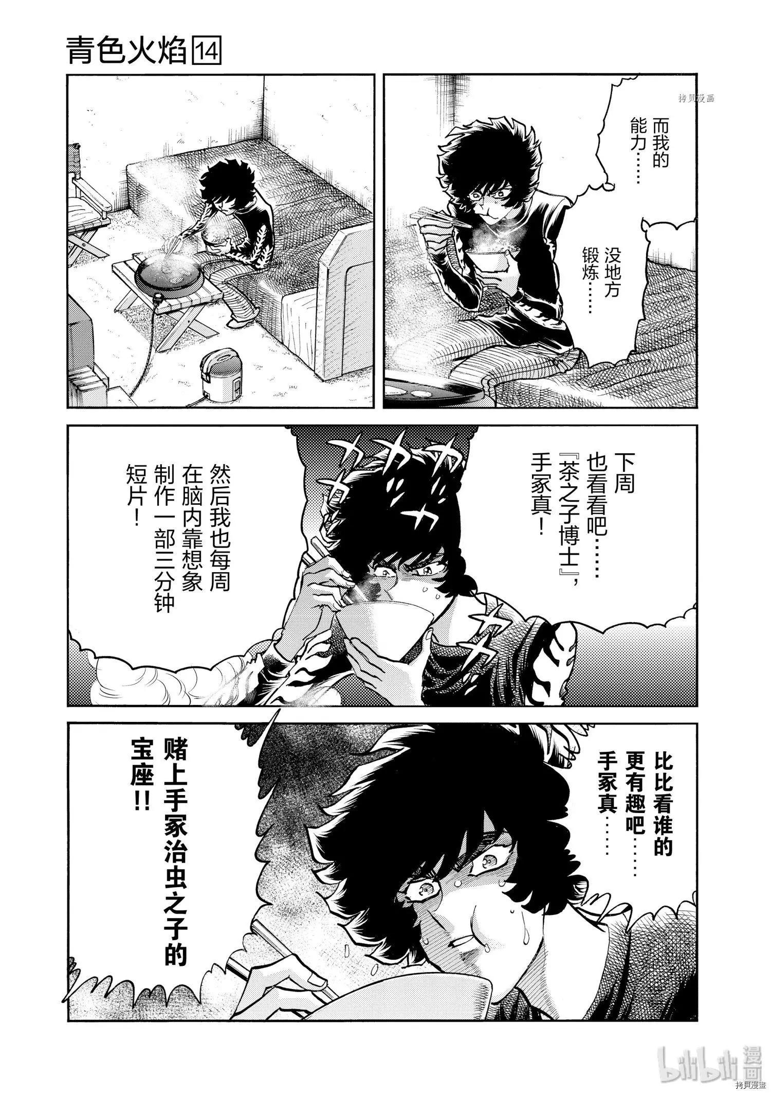 第 31 页
