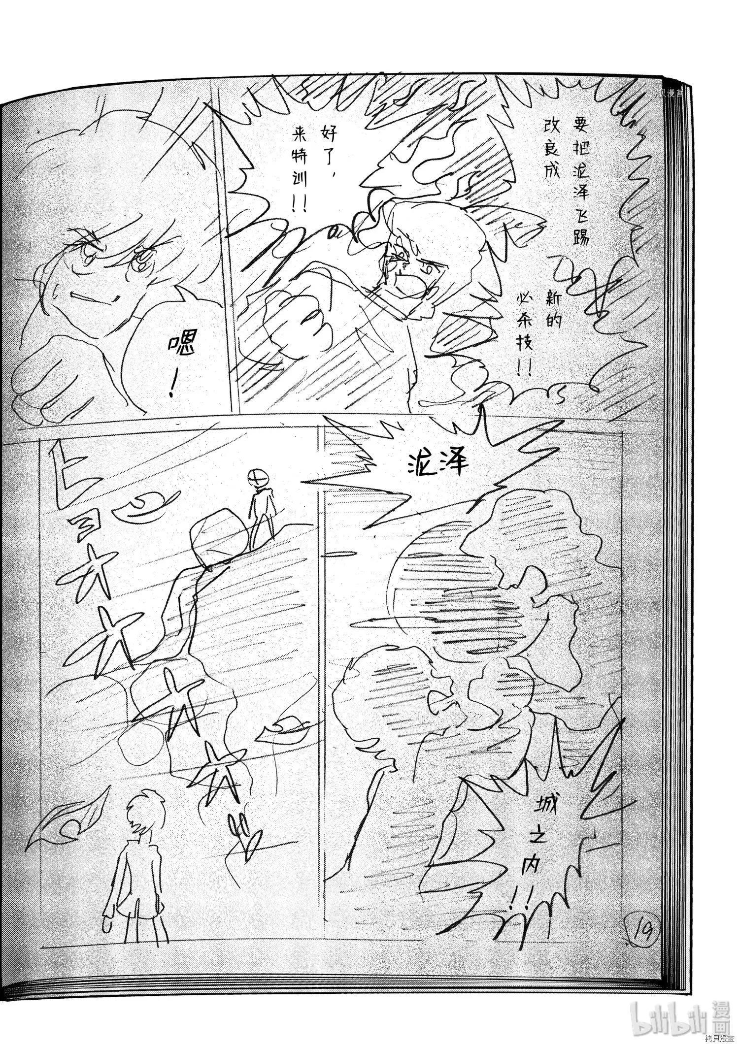 第 18 页