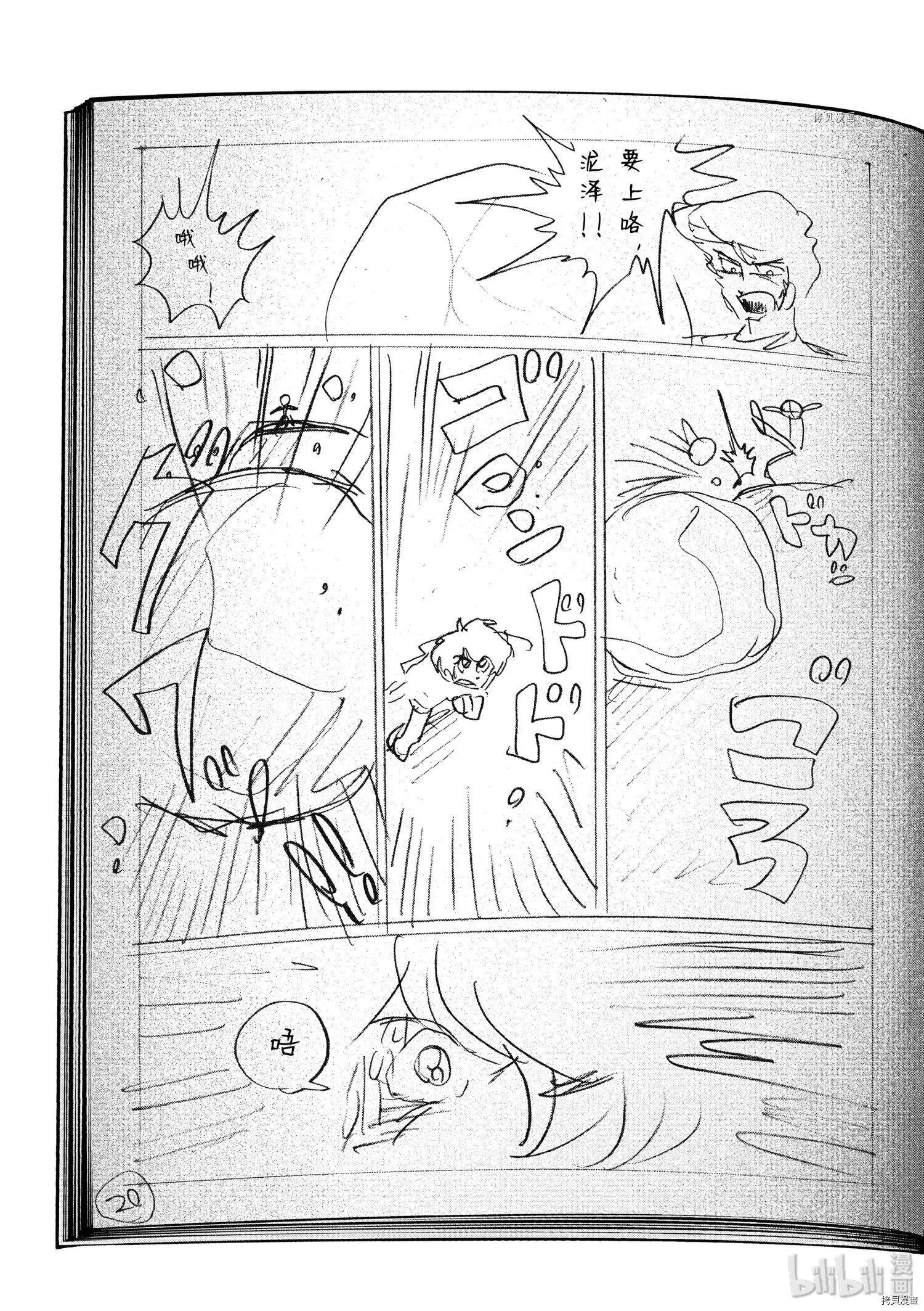 第 19 页