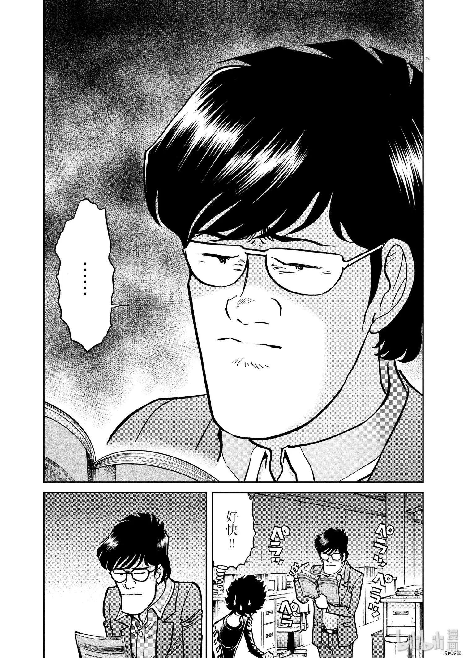 第 30 页