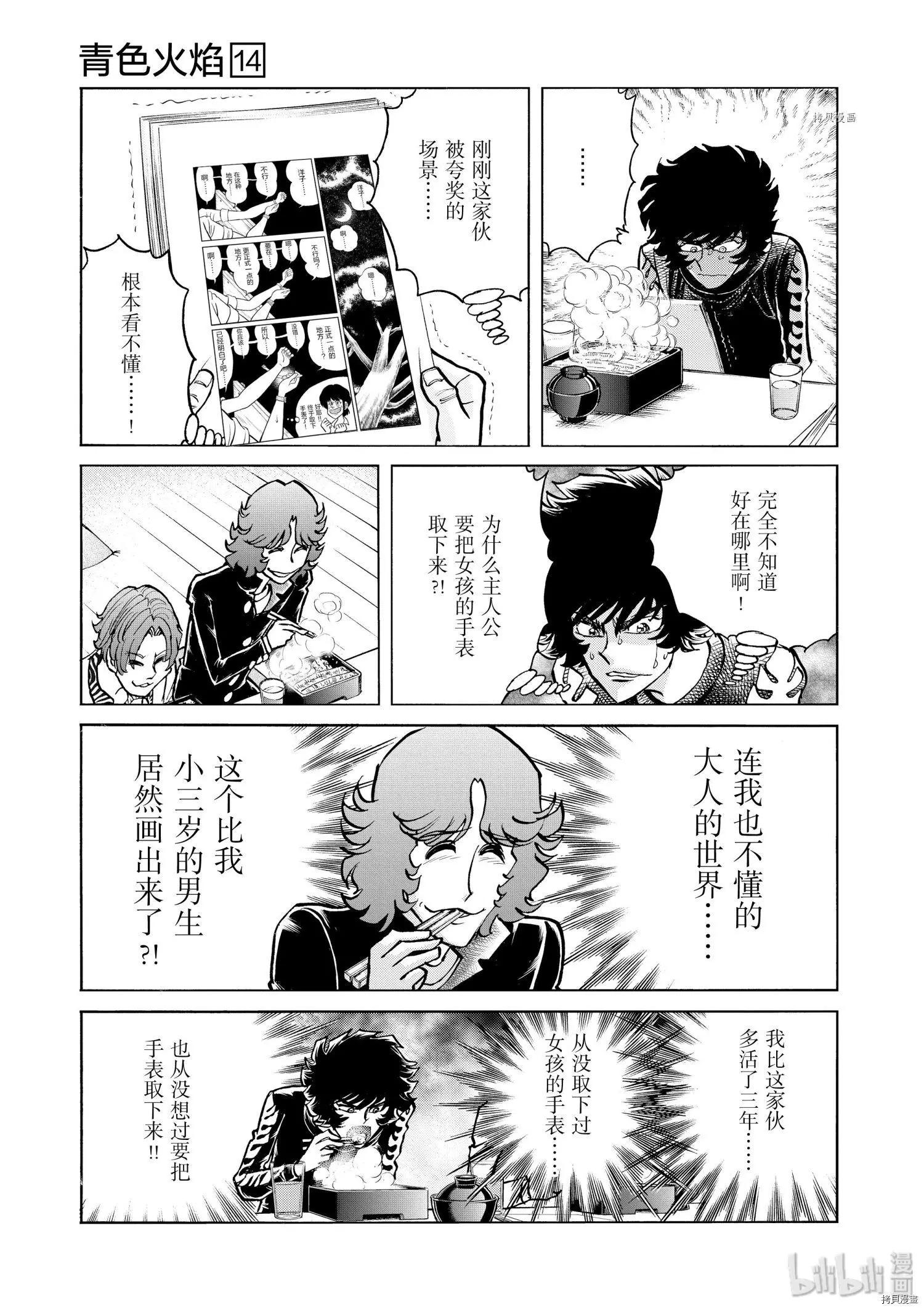 第 21 页