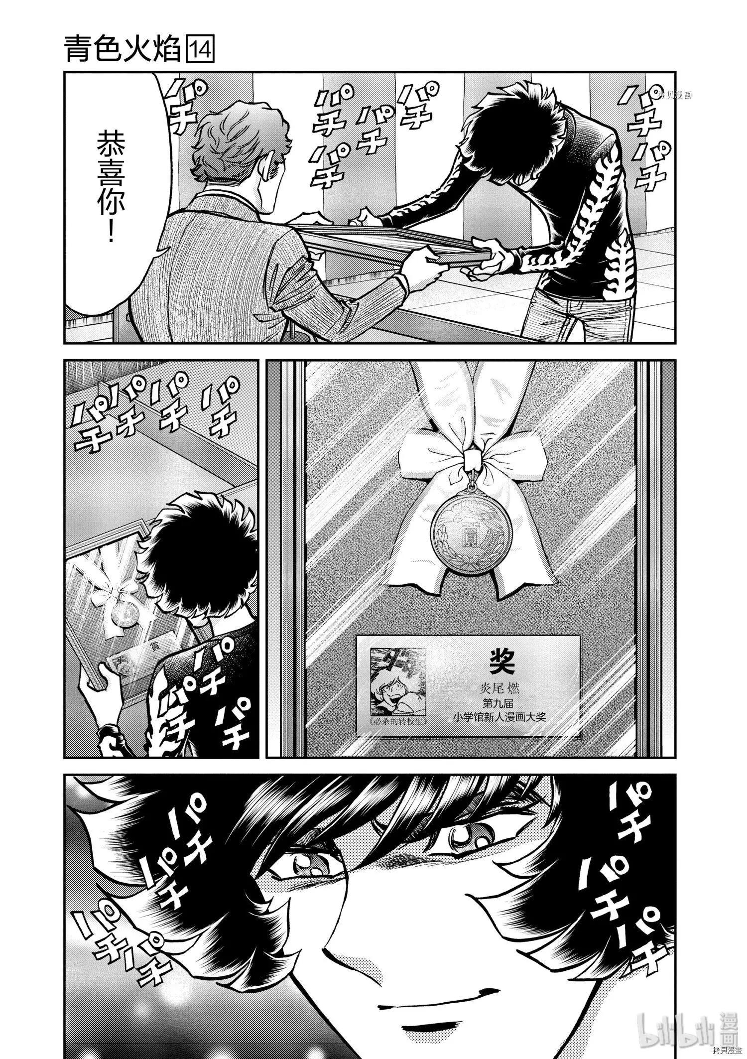 第 27 页