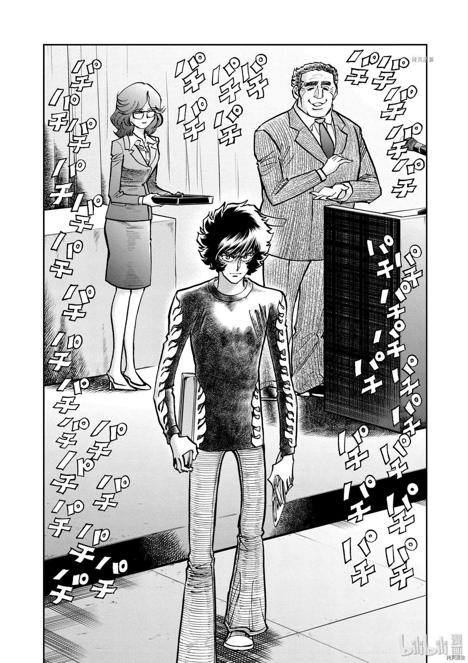第 28 页