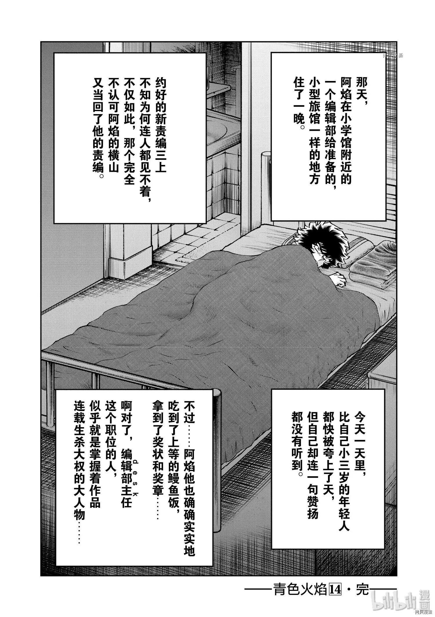 第 32 页