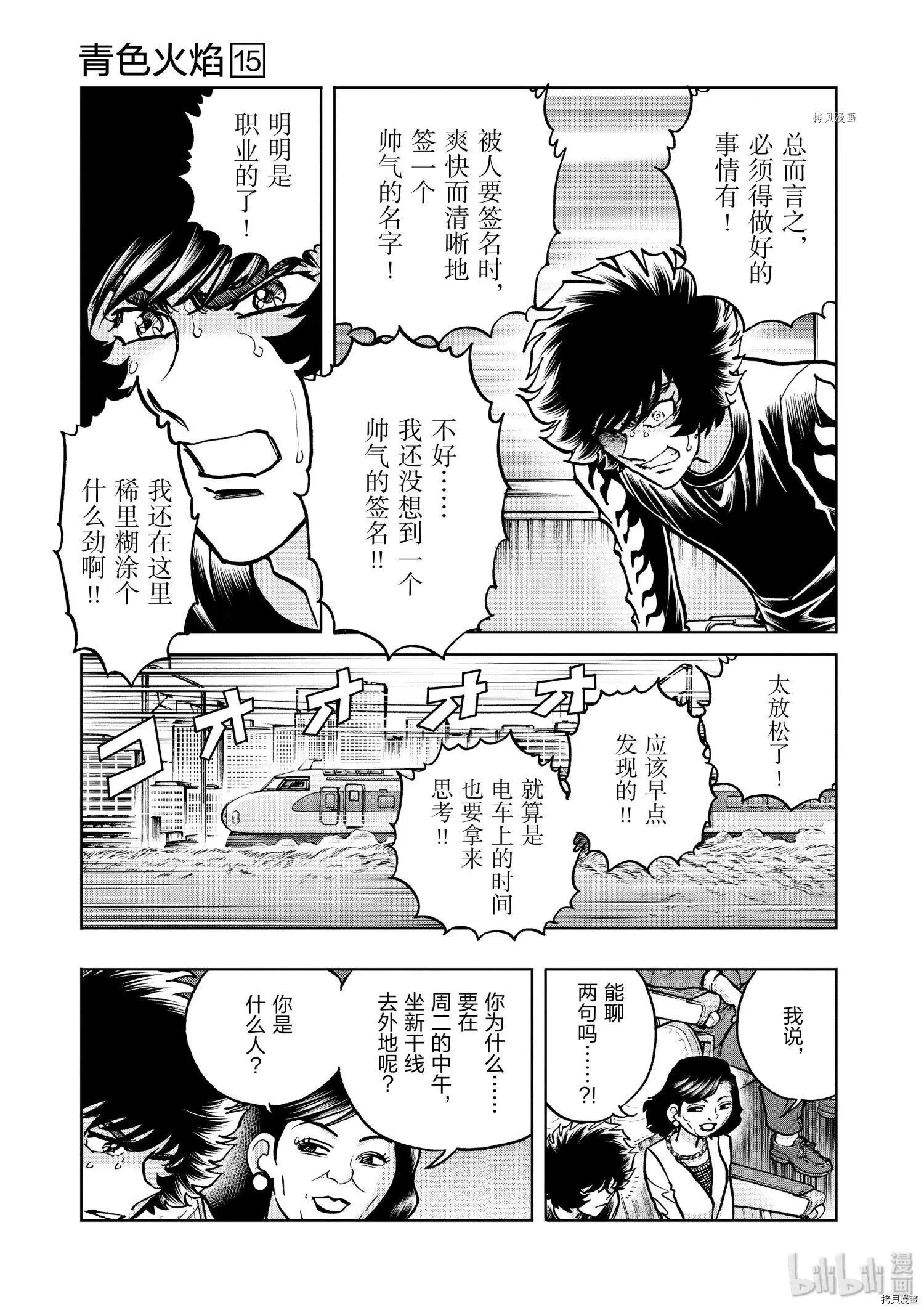 第 34 页
