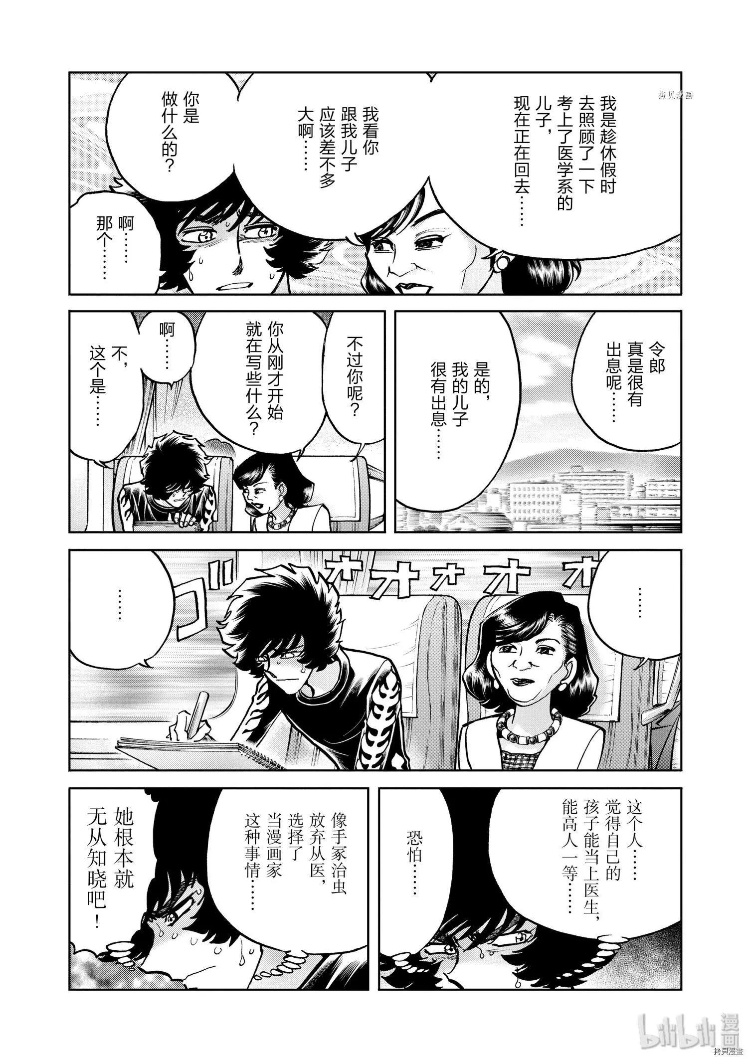第 35 页