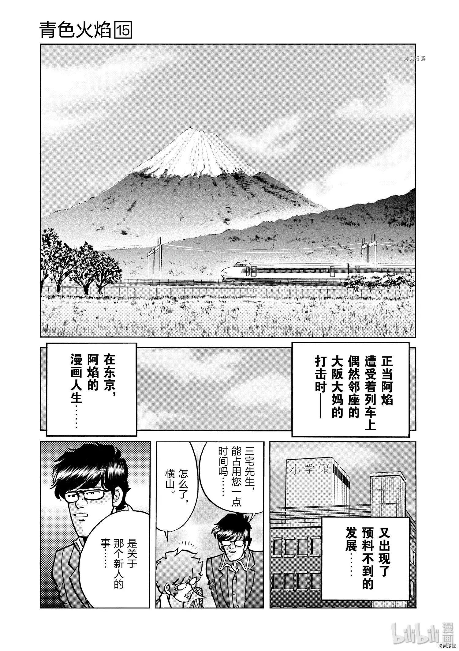 第 36 页