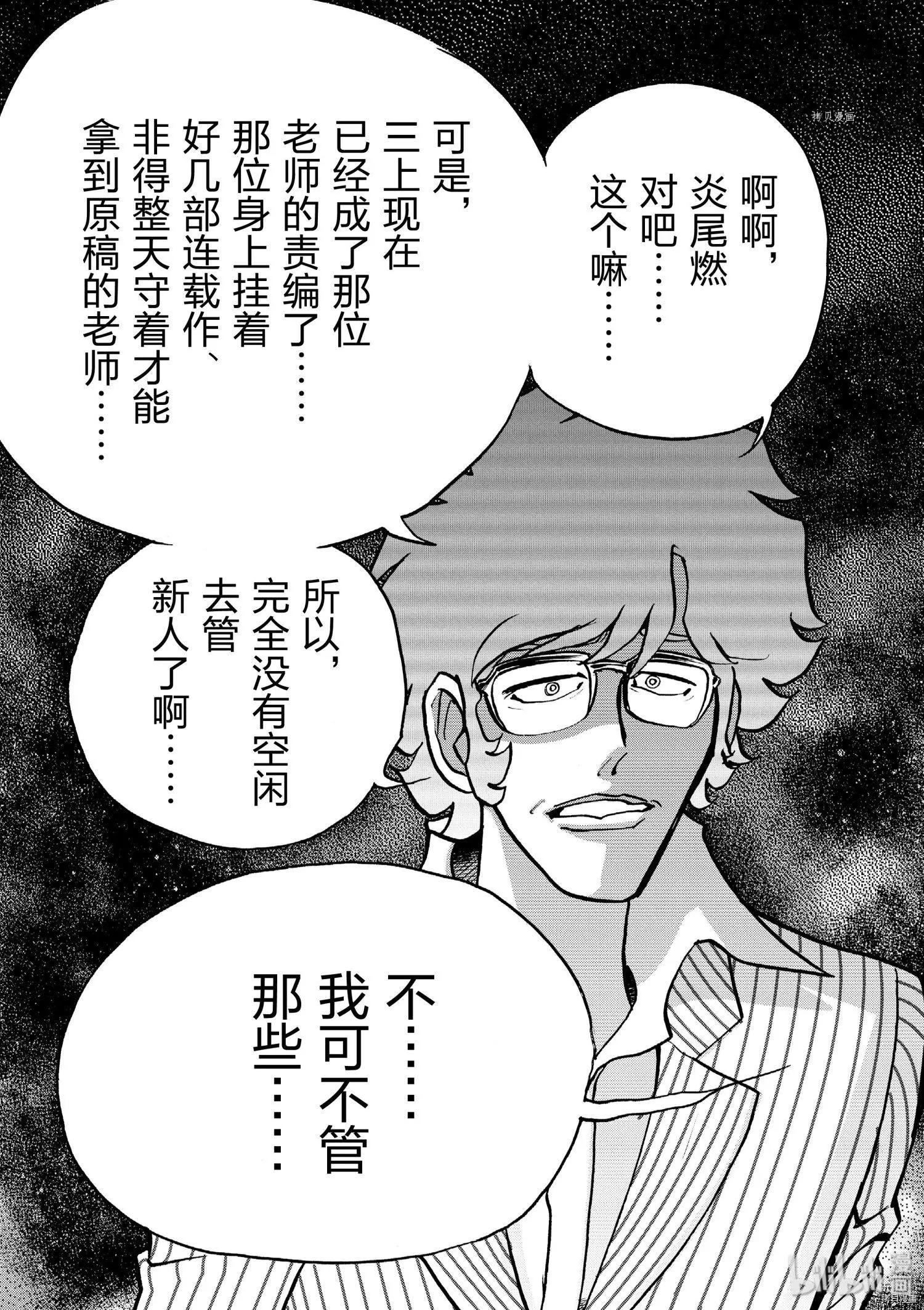 第 38 页