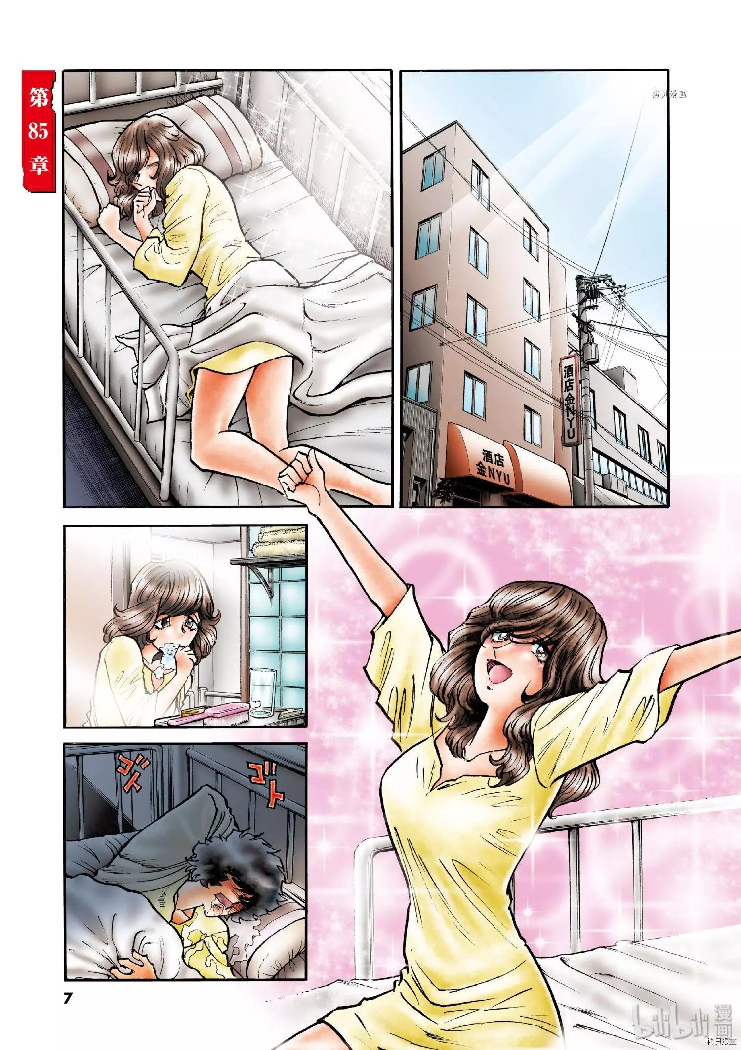 第 8 页