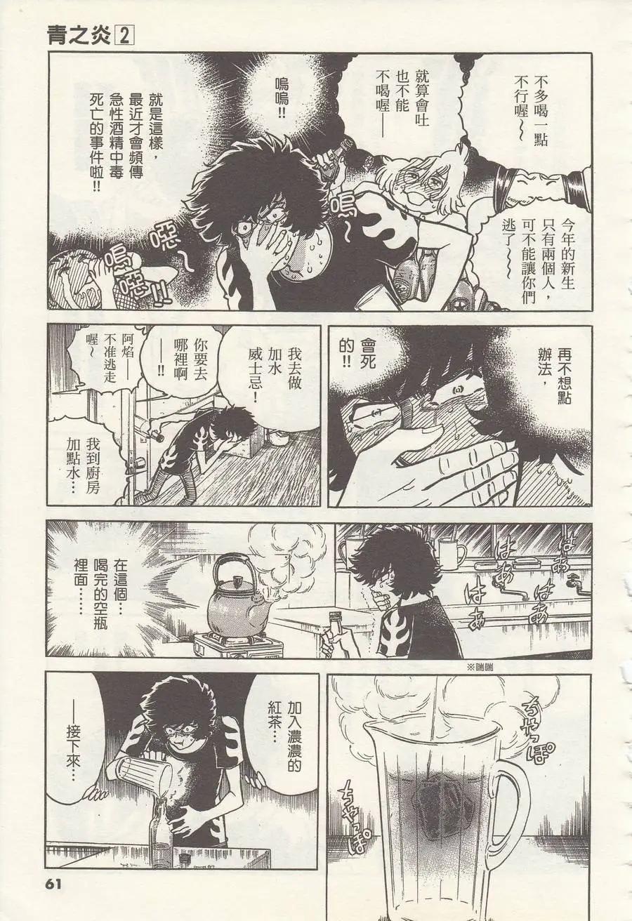 第 22 页