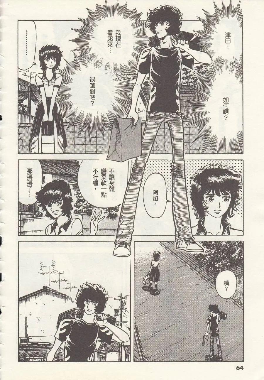 第 25 页