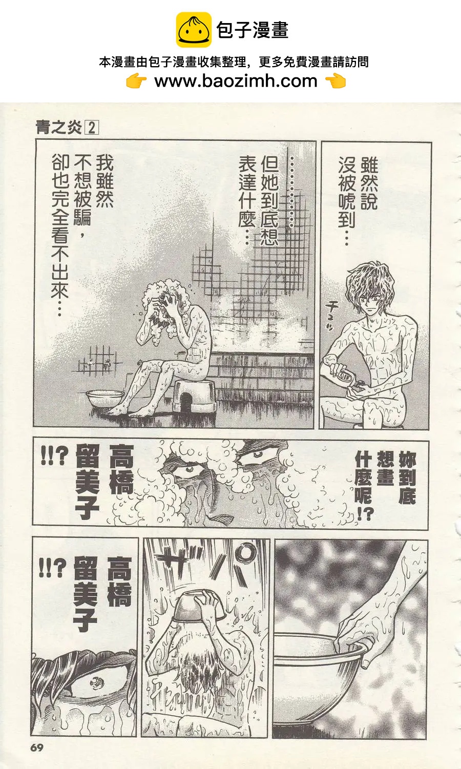 第 30 页