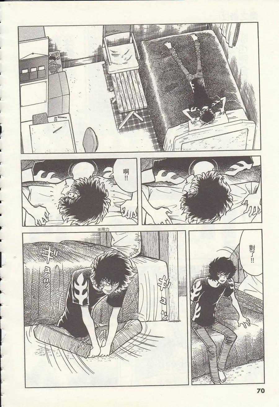 第 31 页