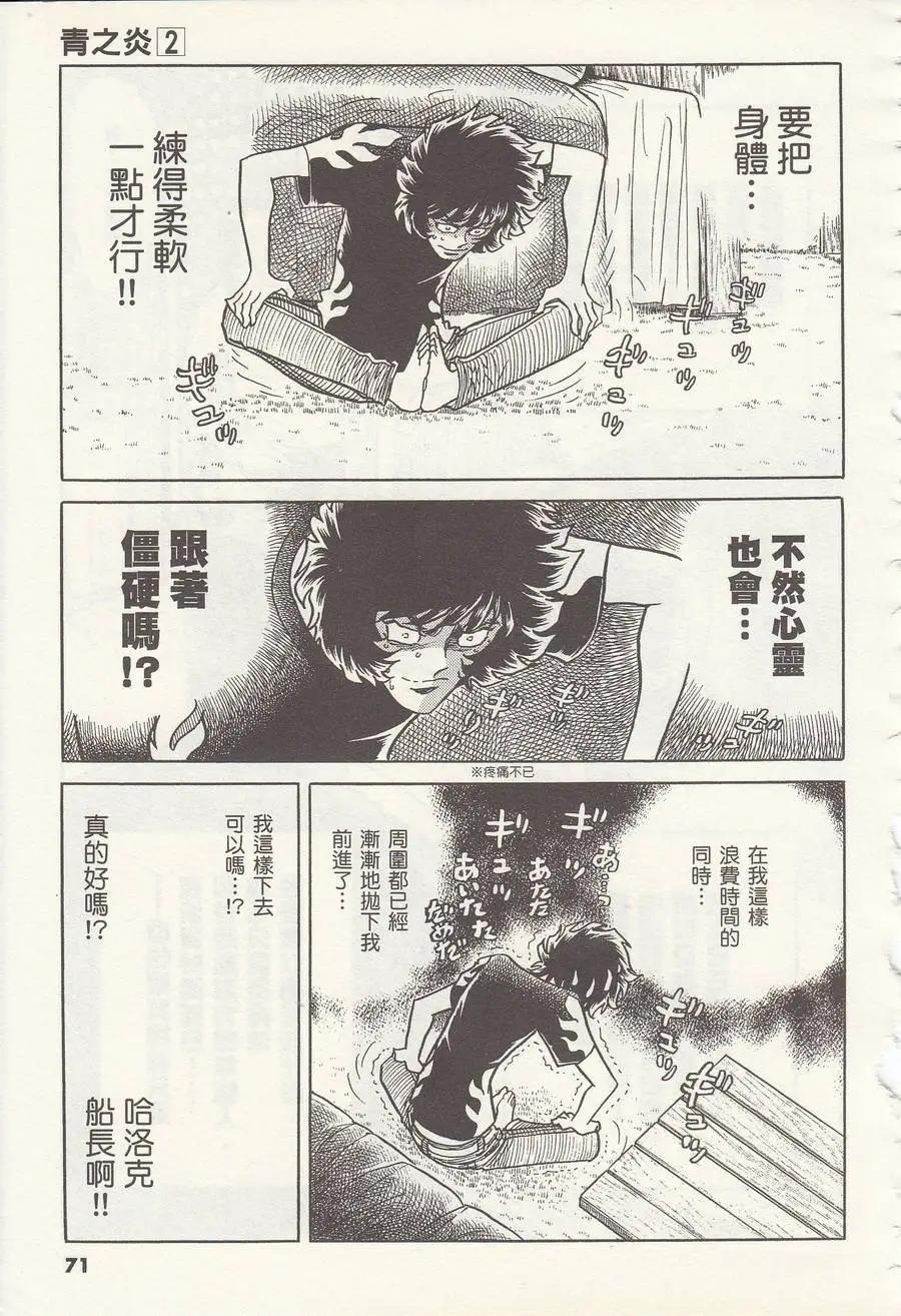第 32 页