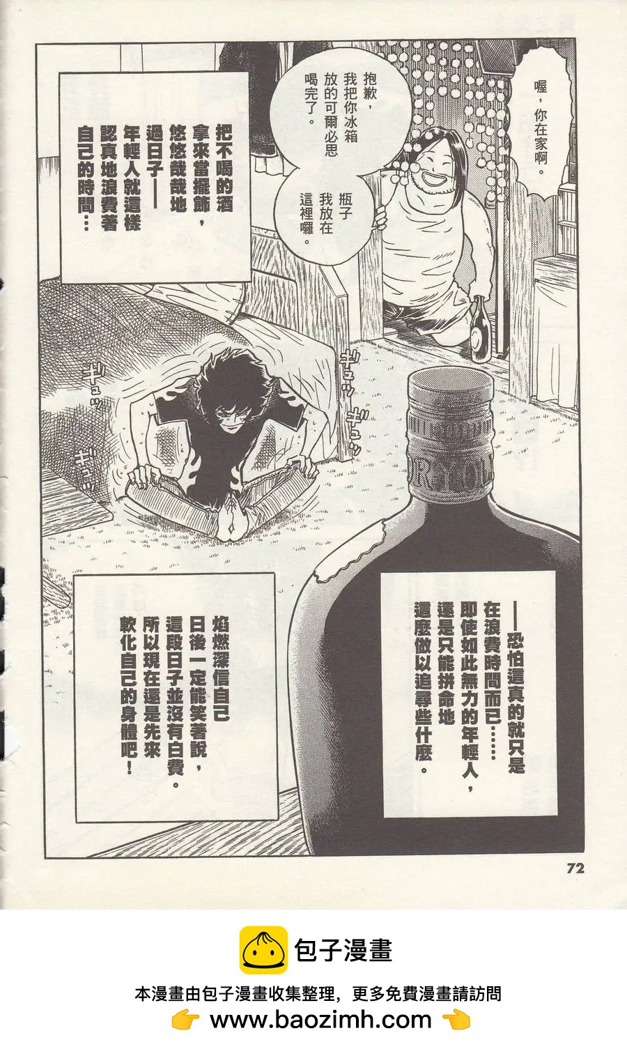 第 33 页