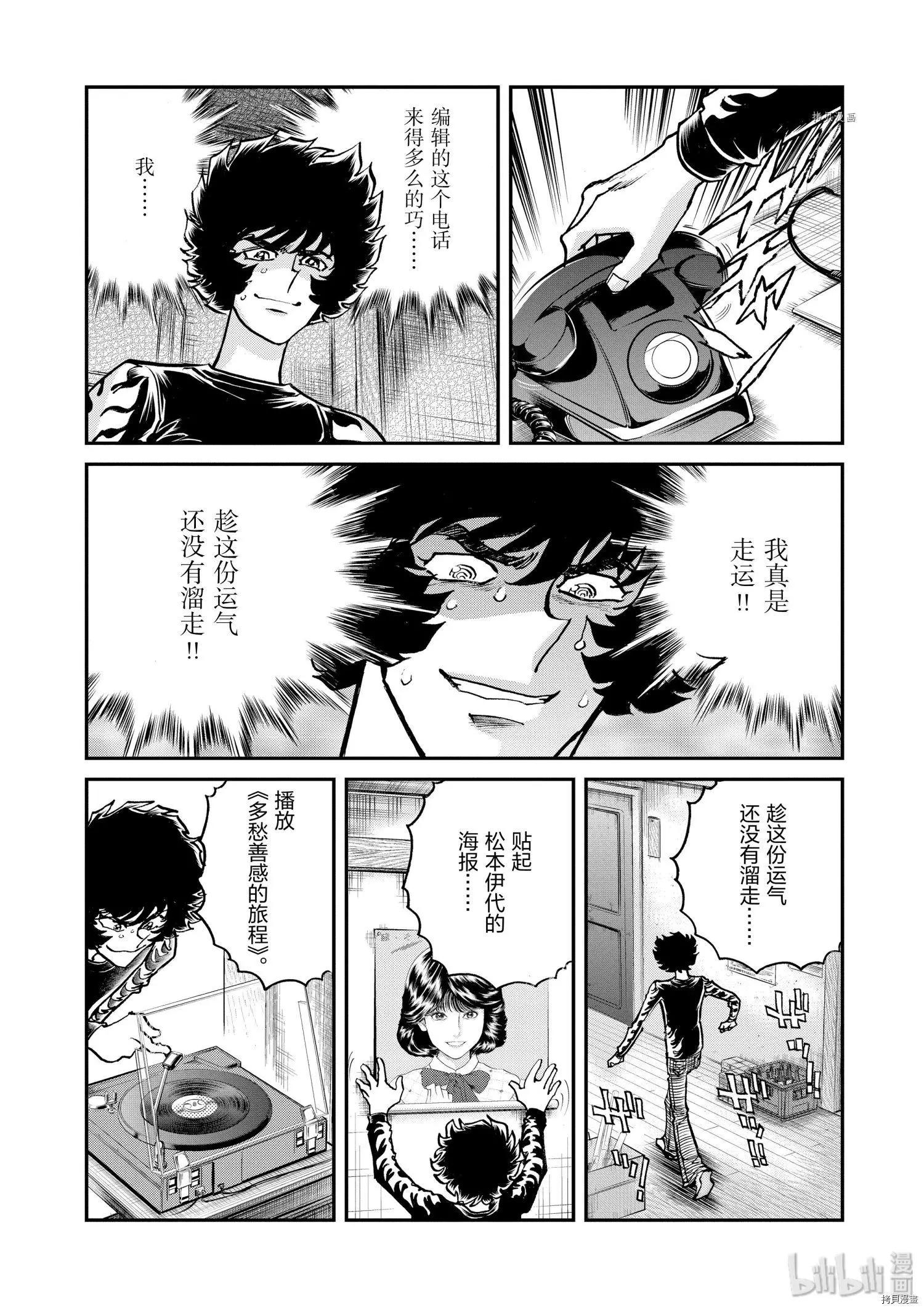 第 30 页