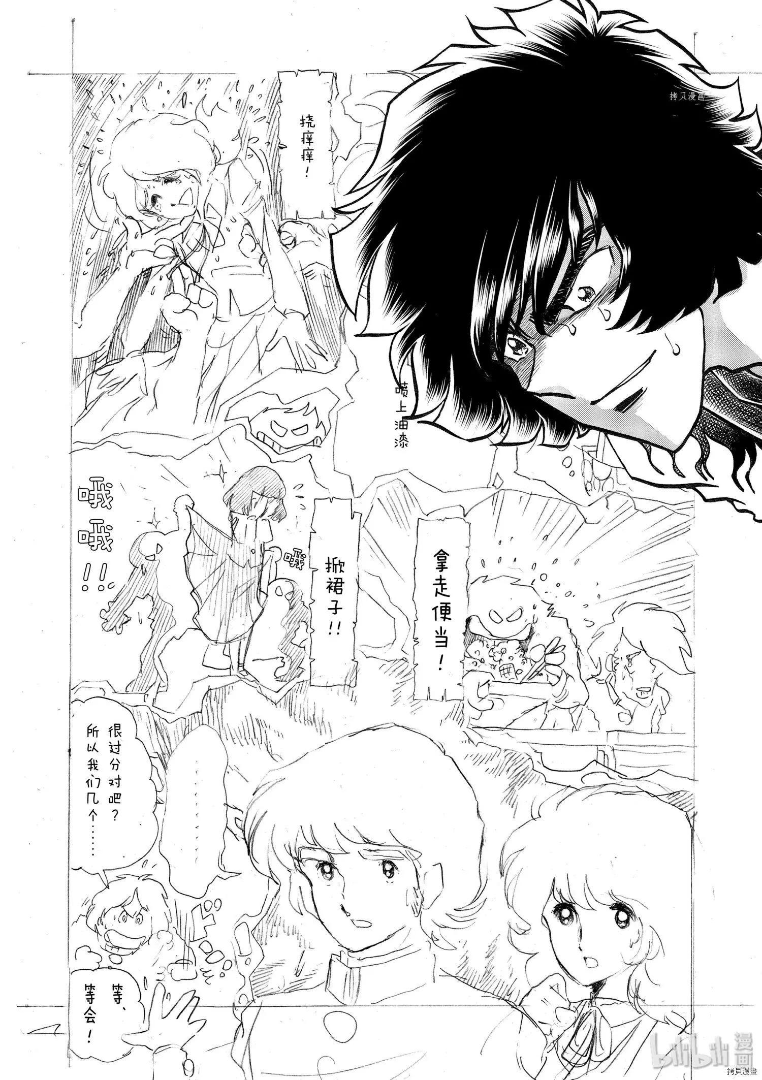 第 24 页